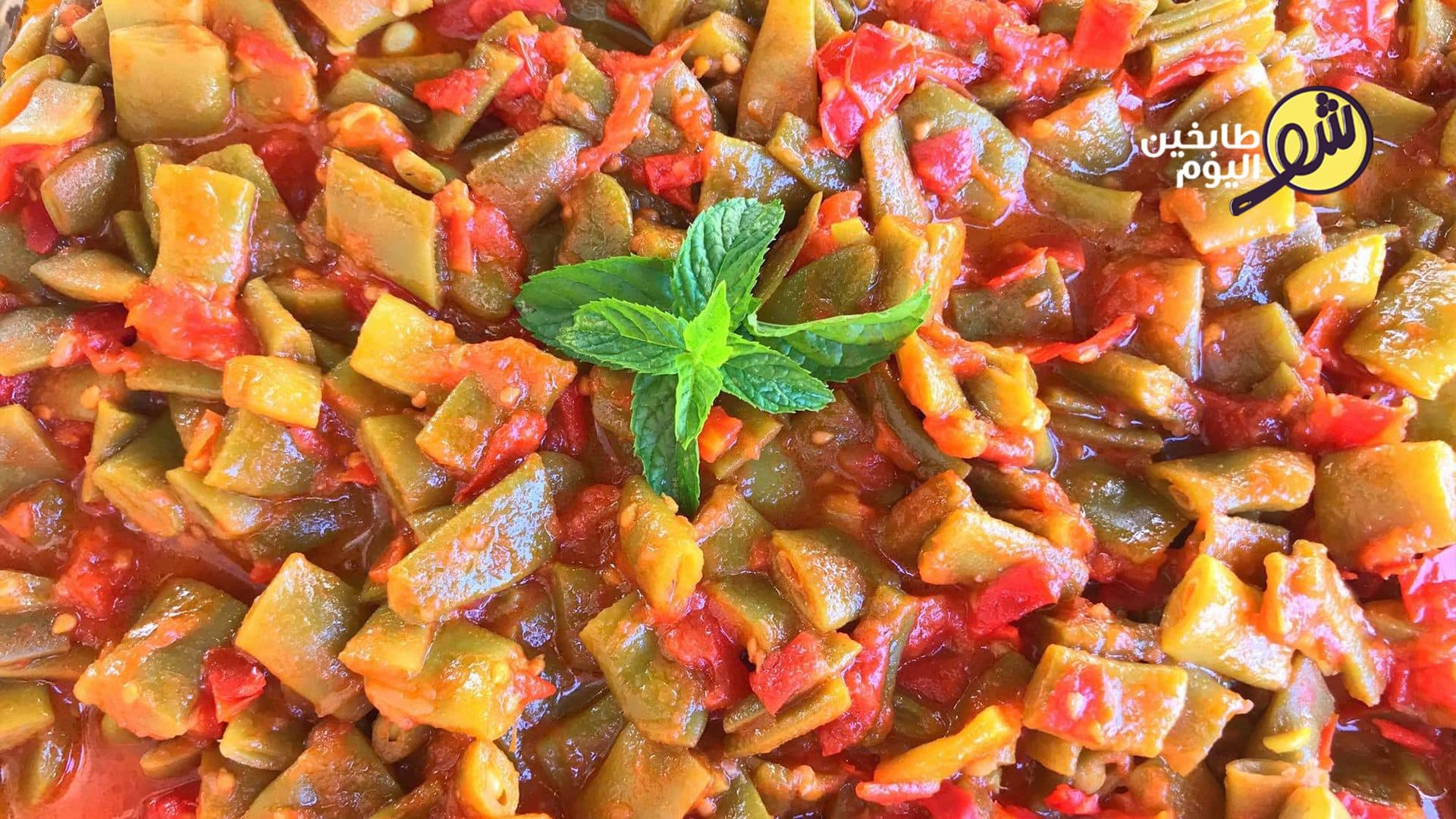 Loubia Bzeit (Green Beans in Olive Oil)