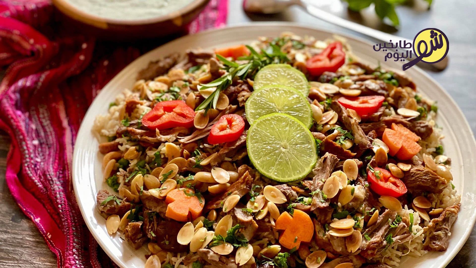How to Make Lamb Mansaf