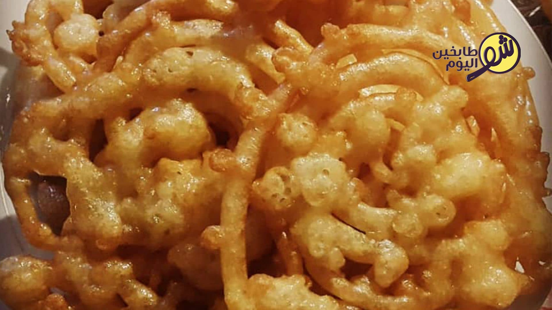 طريقة المشبك المقرمش