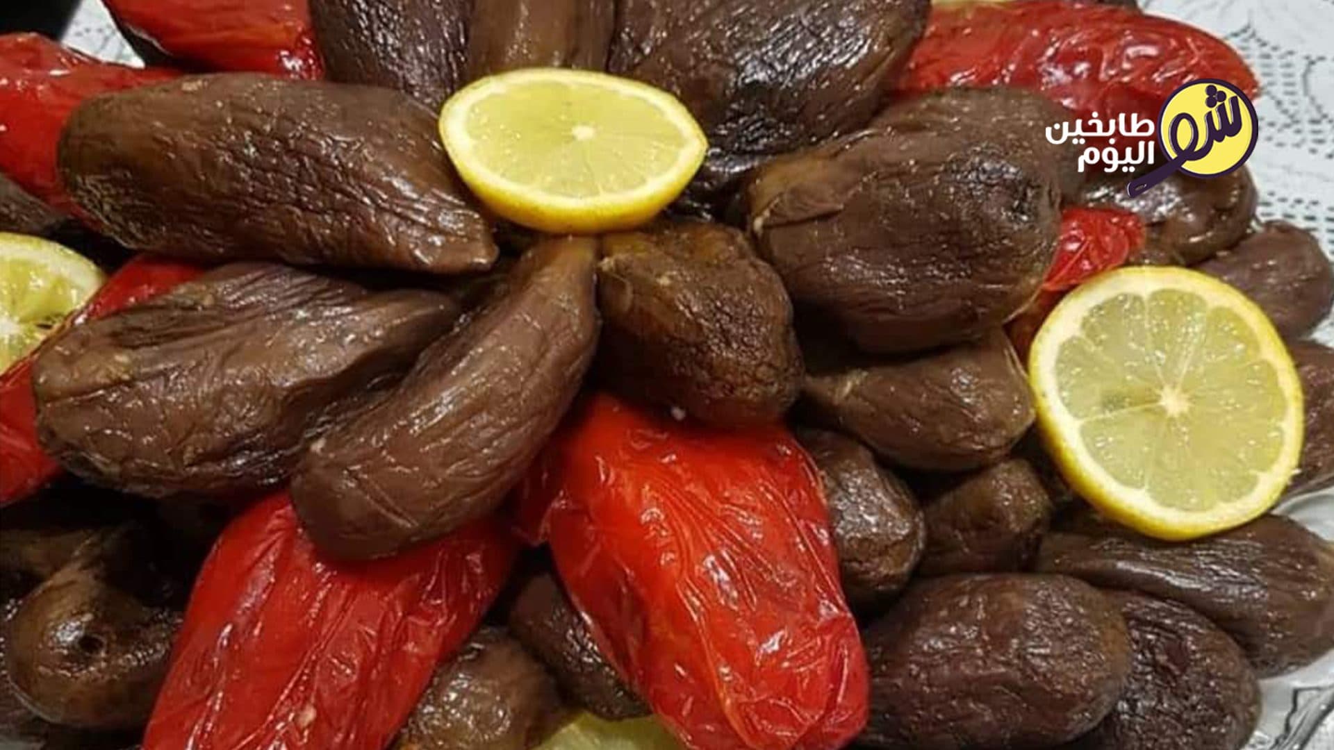 باذنجان صيامي بالزيت عالطريقة الأرمنية