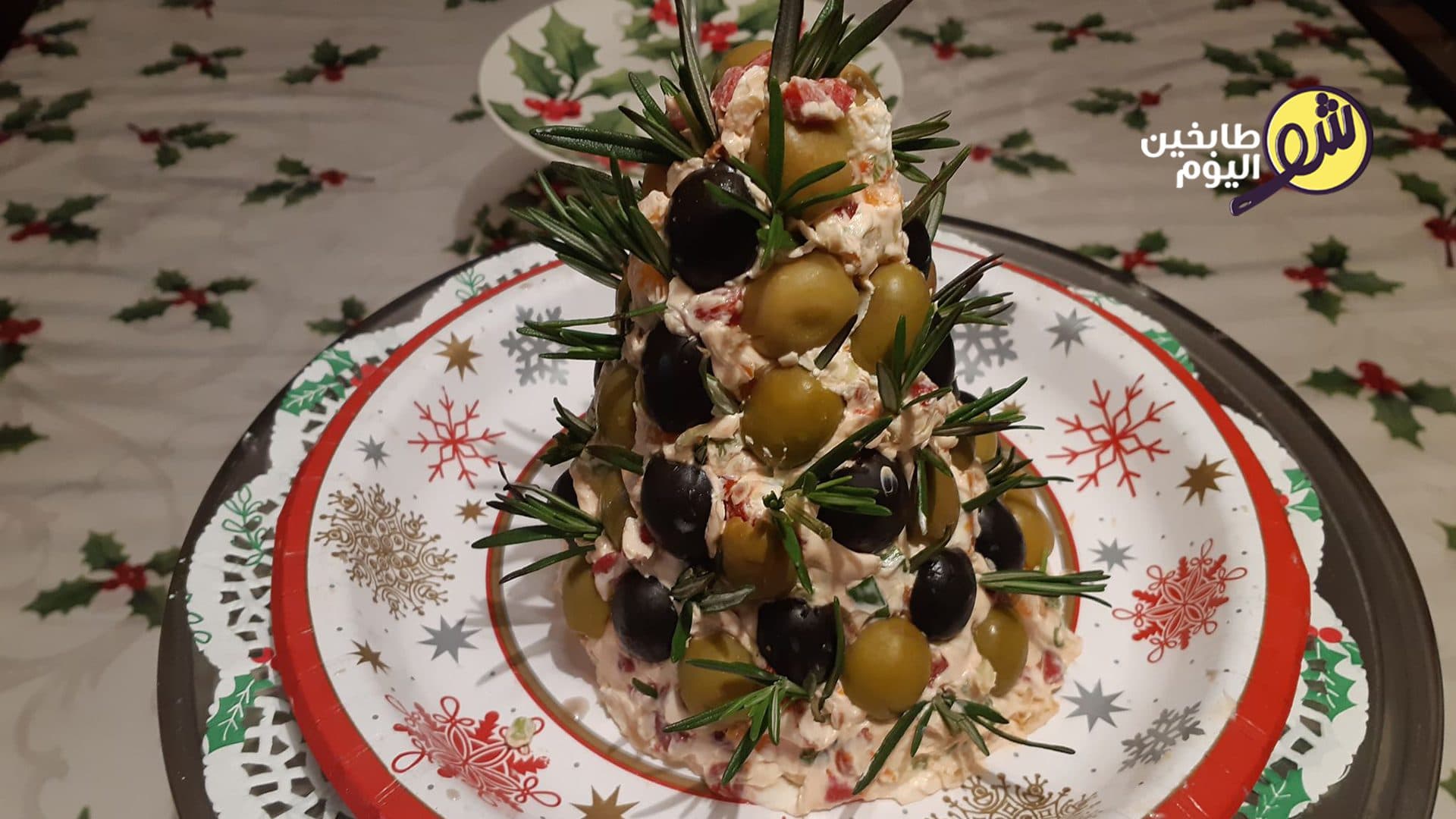 Cheese Christmas Tree