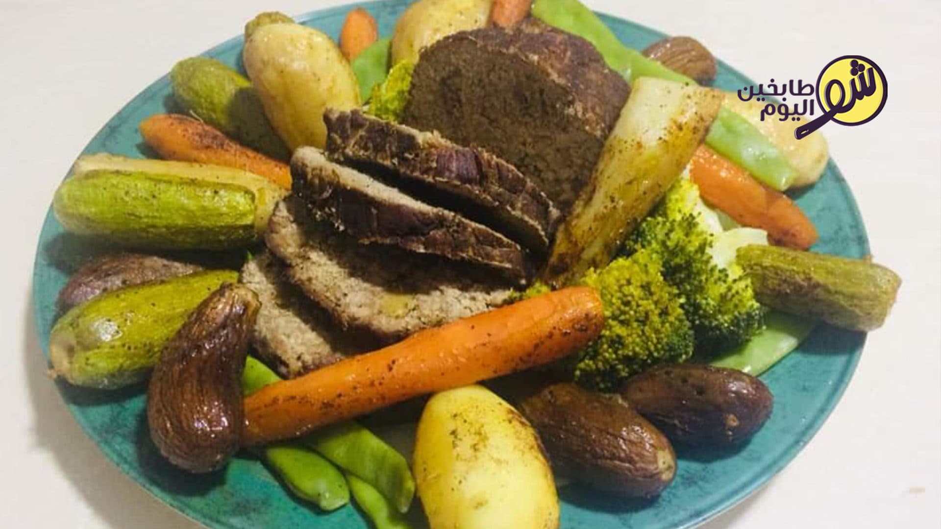 How to Make Shahbaya Roast