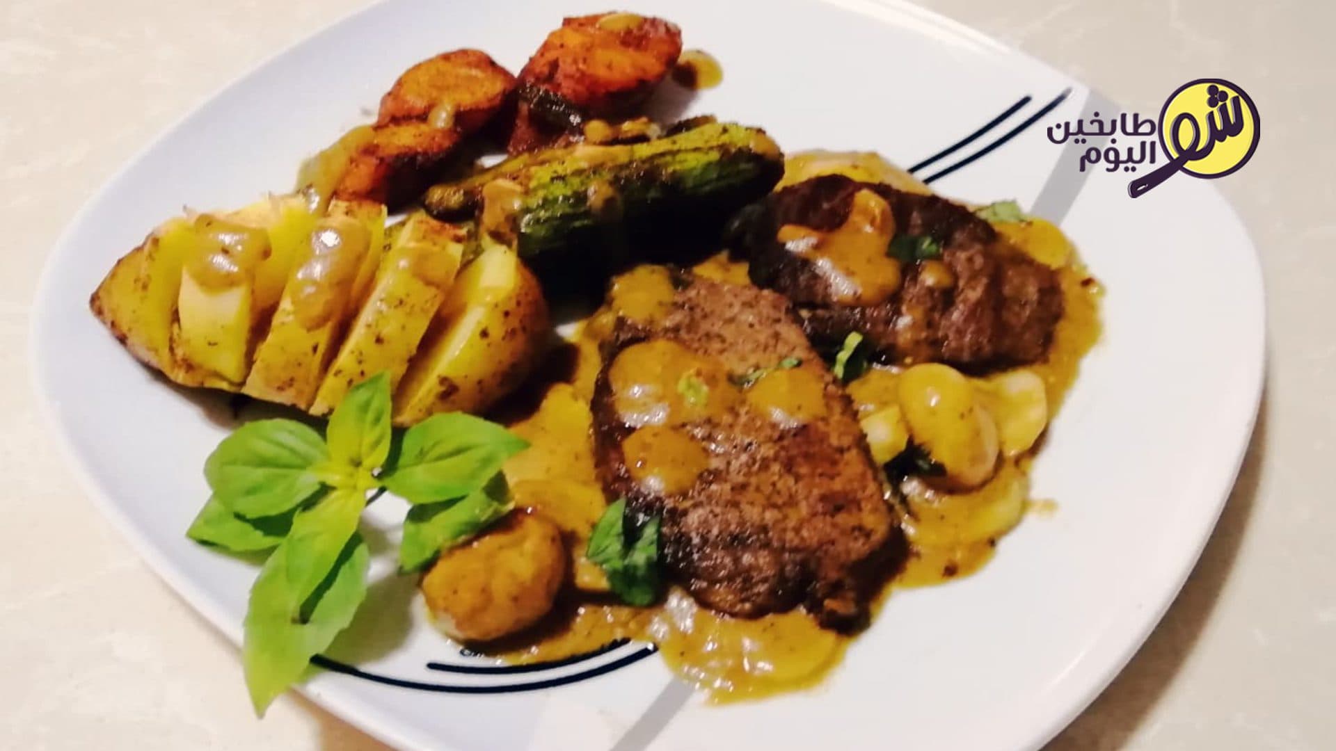 Steak with Sauce and Vegetables