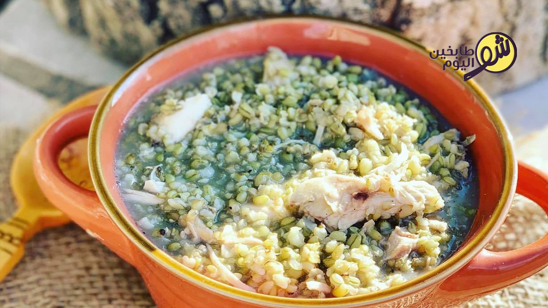 Freekeh Soup