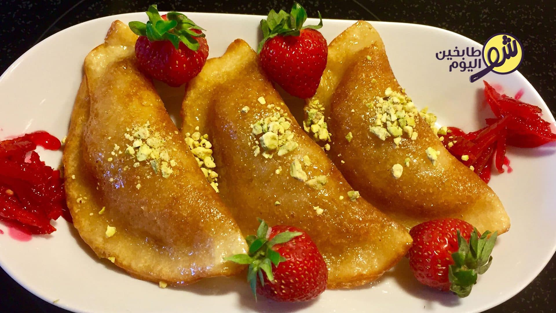 Qatayef with Walnuts