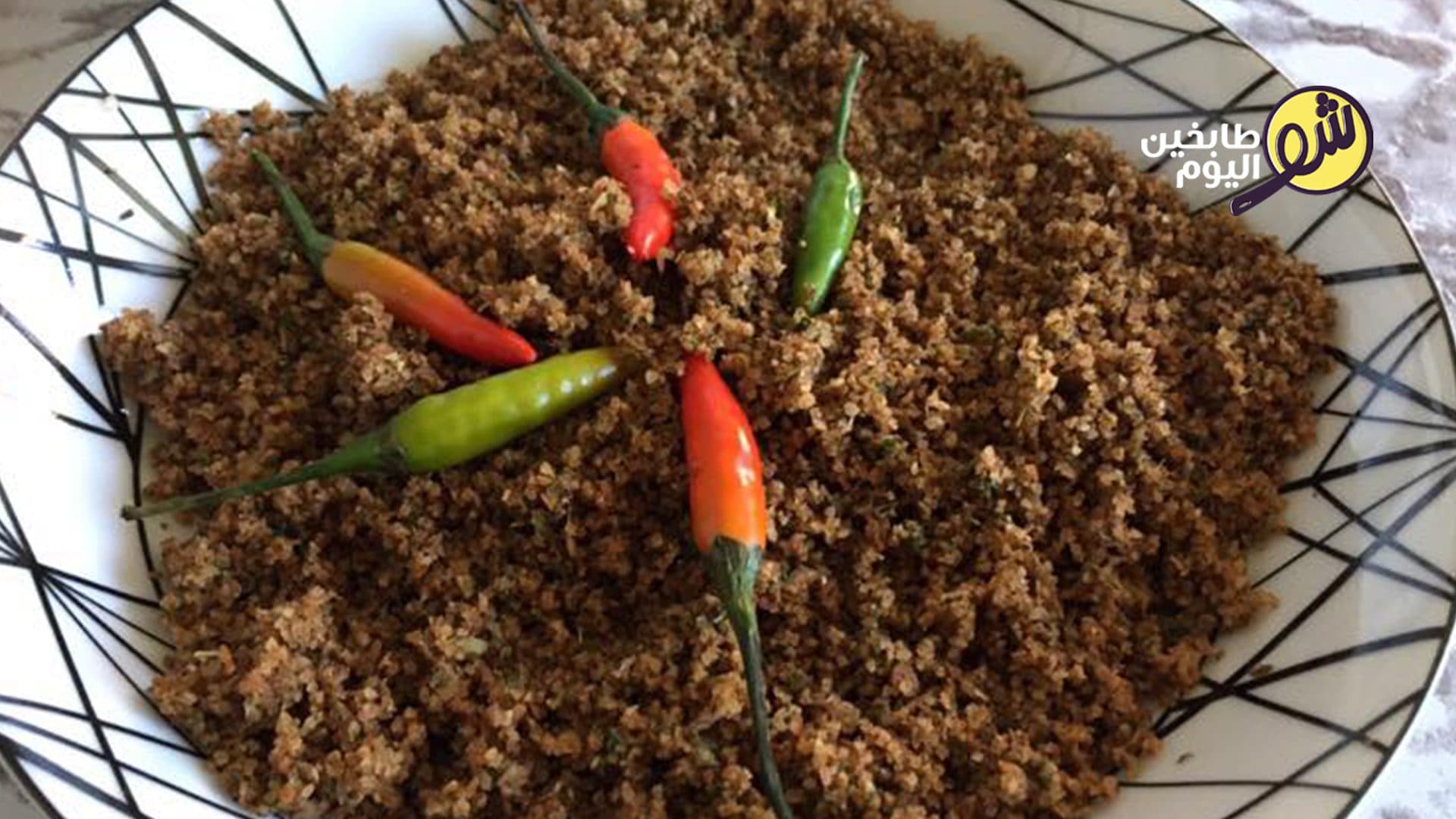 How to Make Kamouna (Kibbeh Spice Mix)