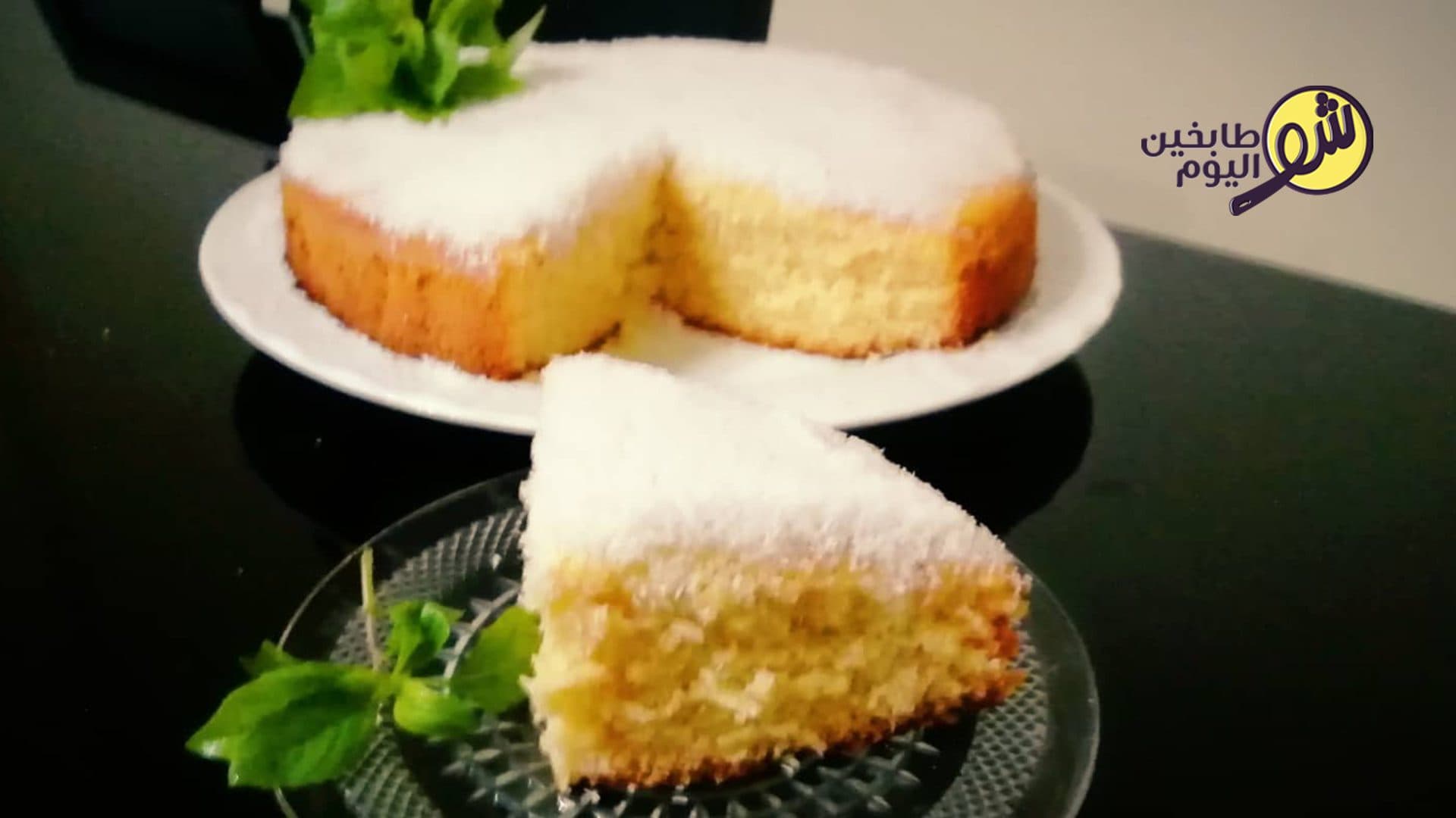 كيك السميد والطحين