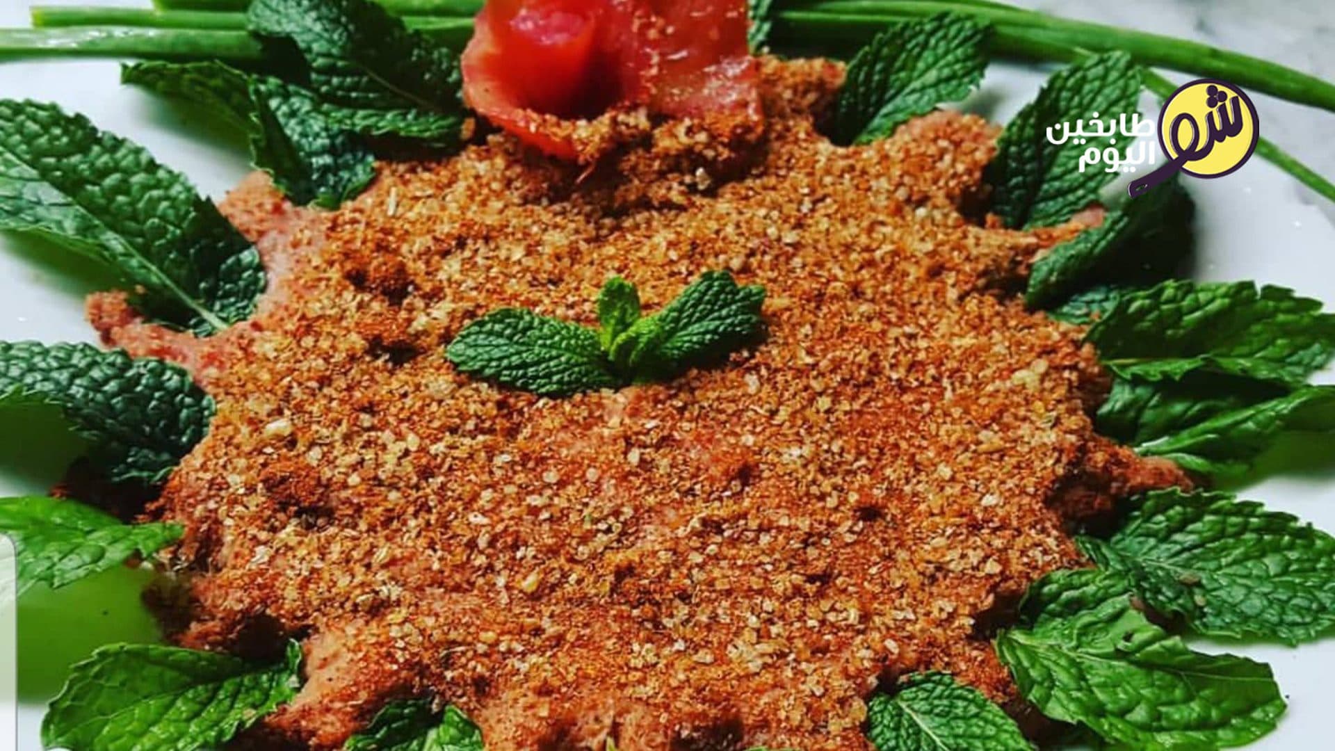 How to Make Muhammara with Bulgur