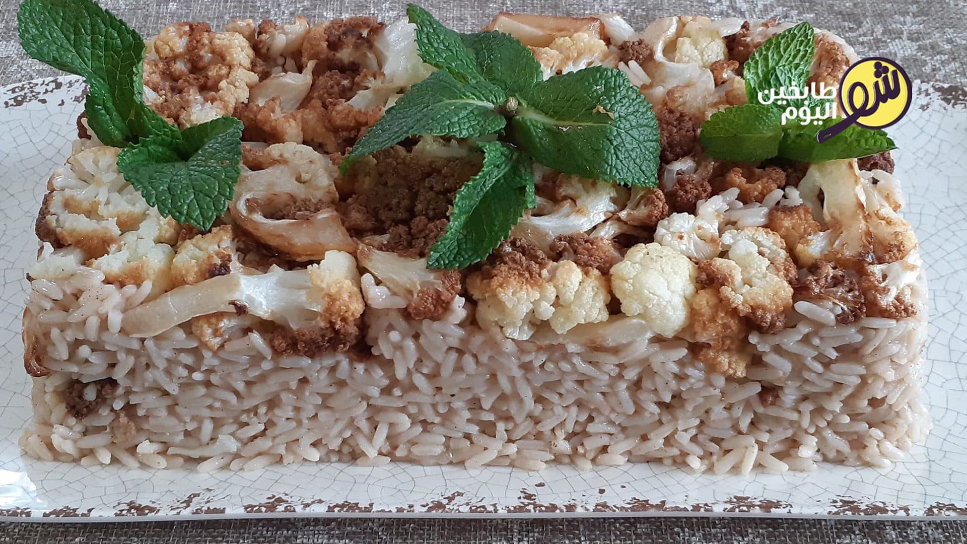 Vegetarian Cauliflower Maqluba