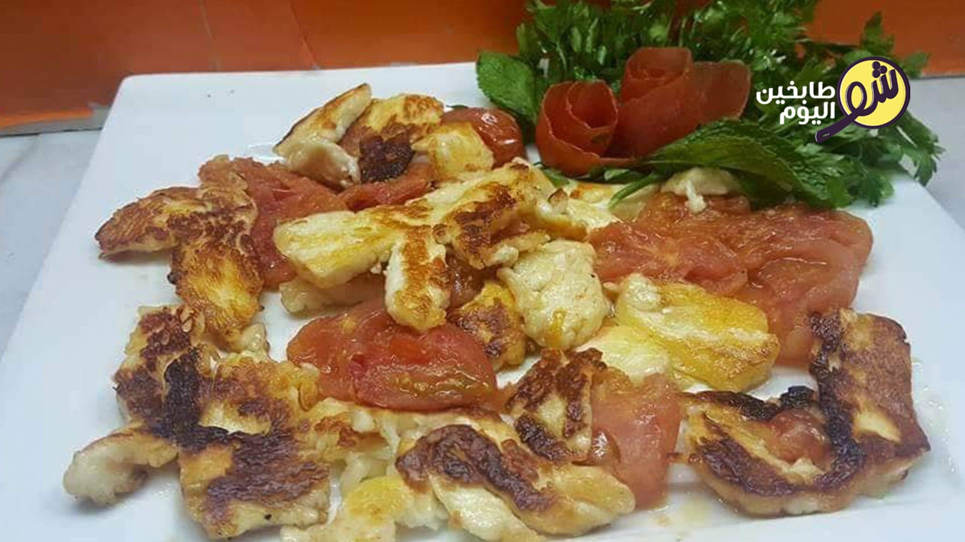 جبنة الحلوم المقلية