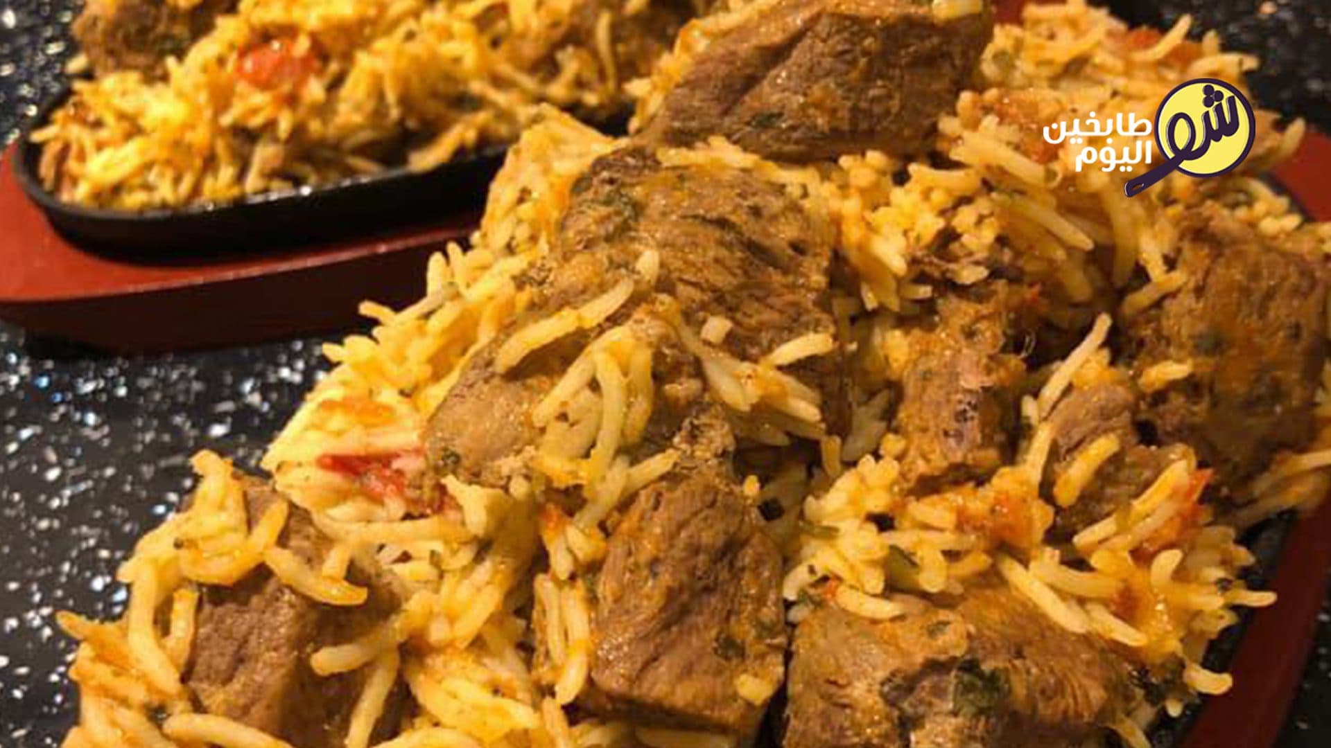 Lamb Biryani Dish