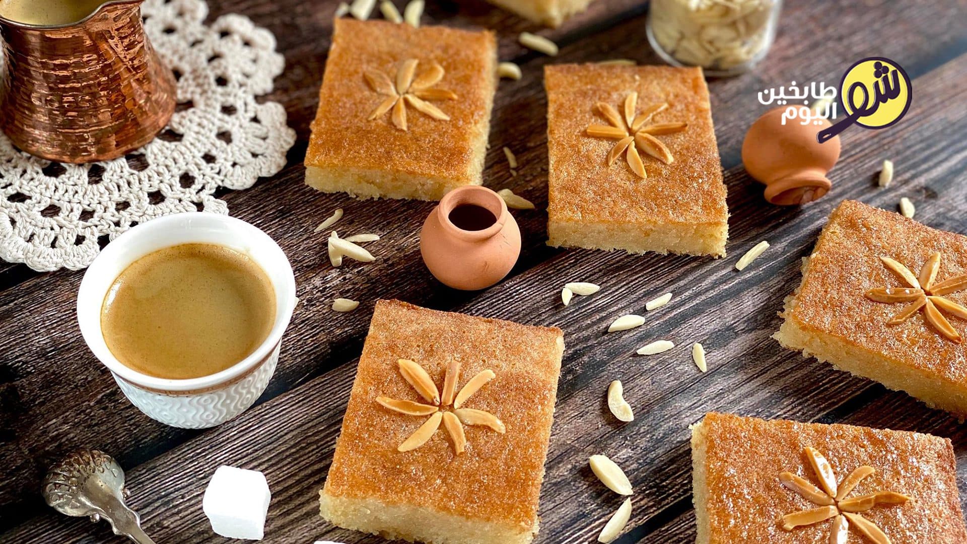 How to Make Basbousa Dessert