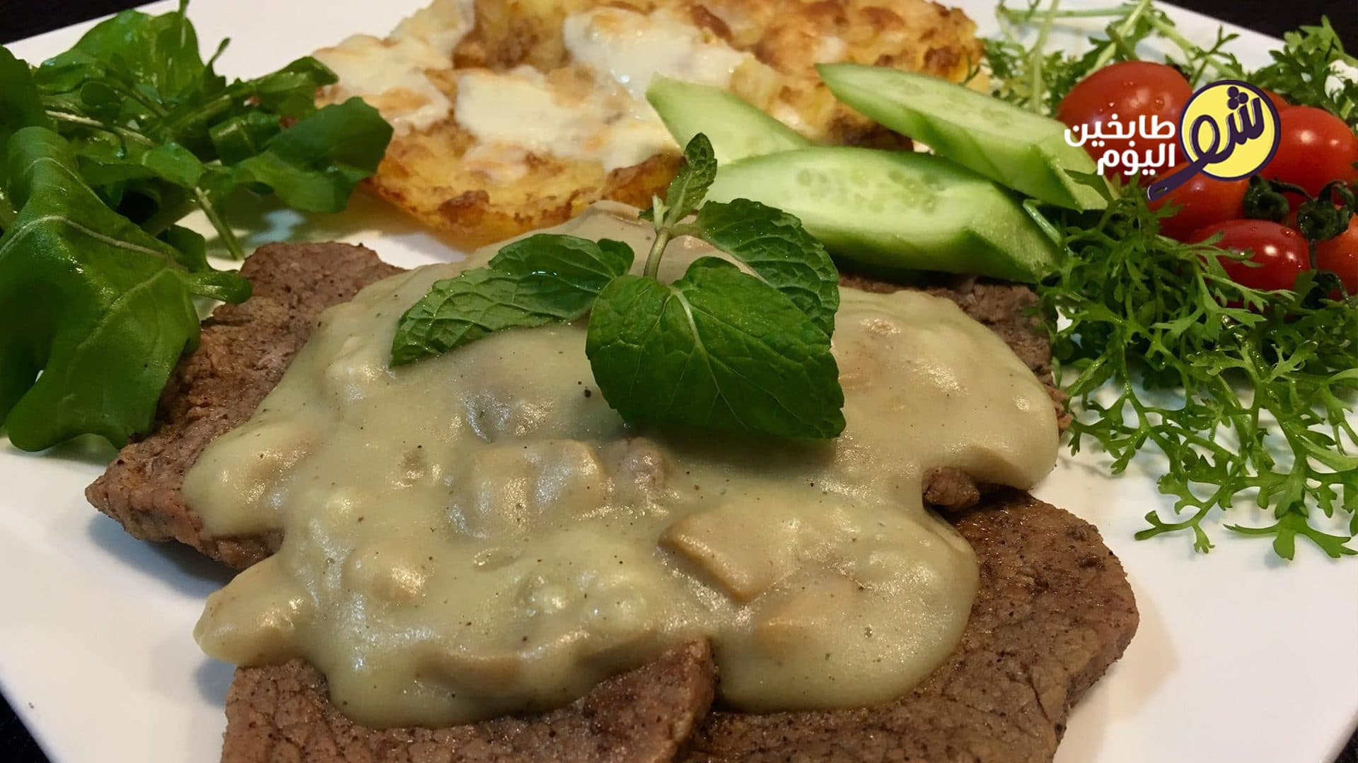 Beefsteak with Mushroom Sauce