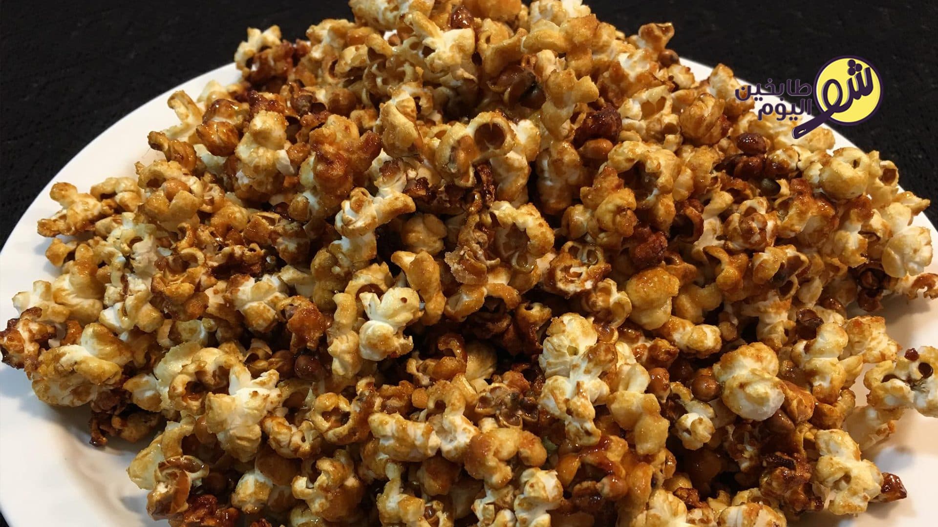 Caramel Popcorn