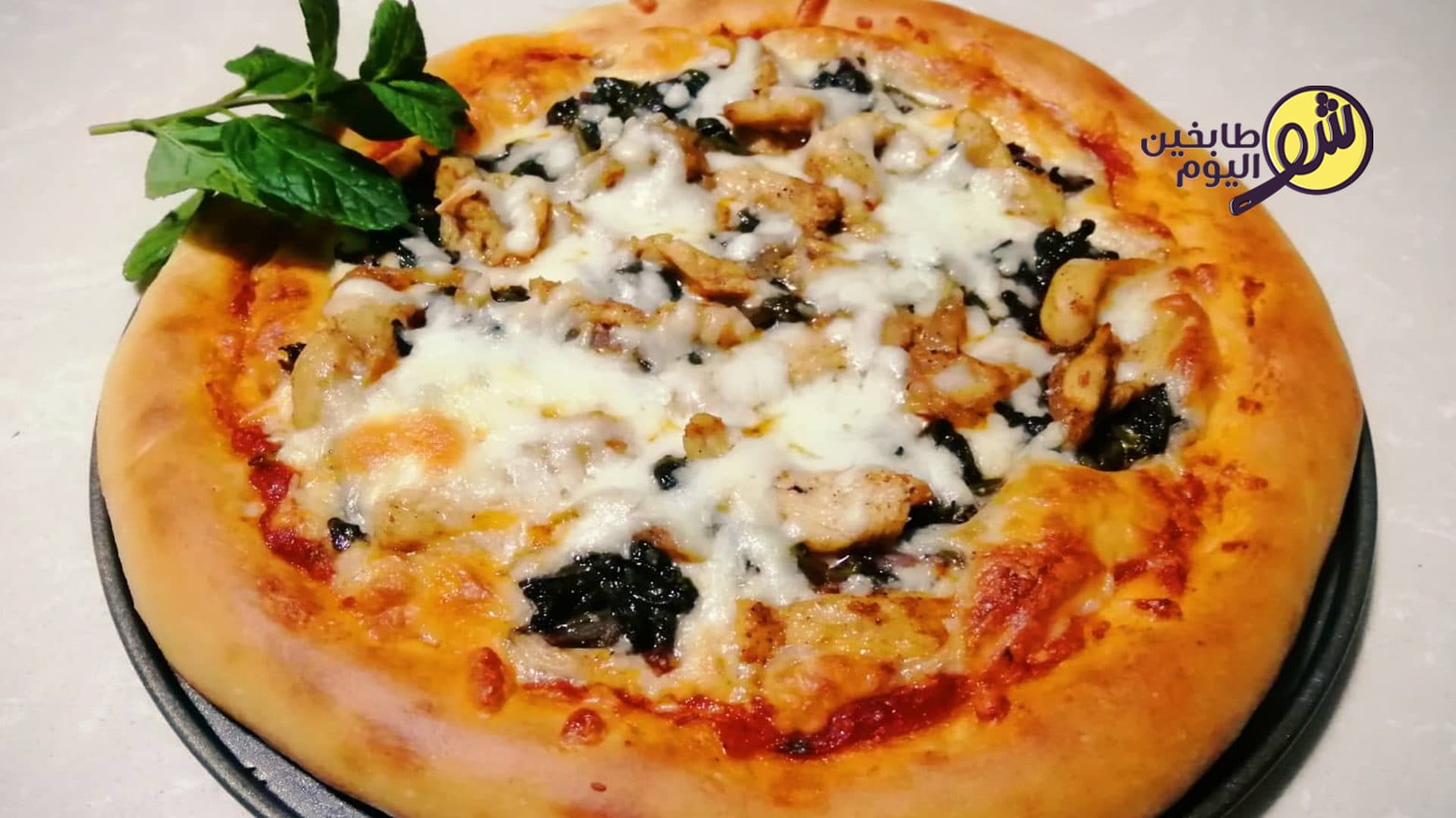 Spinach and Chicken Pizza