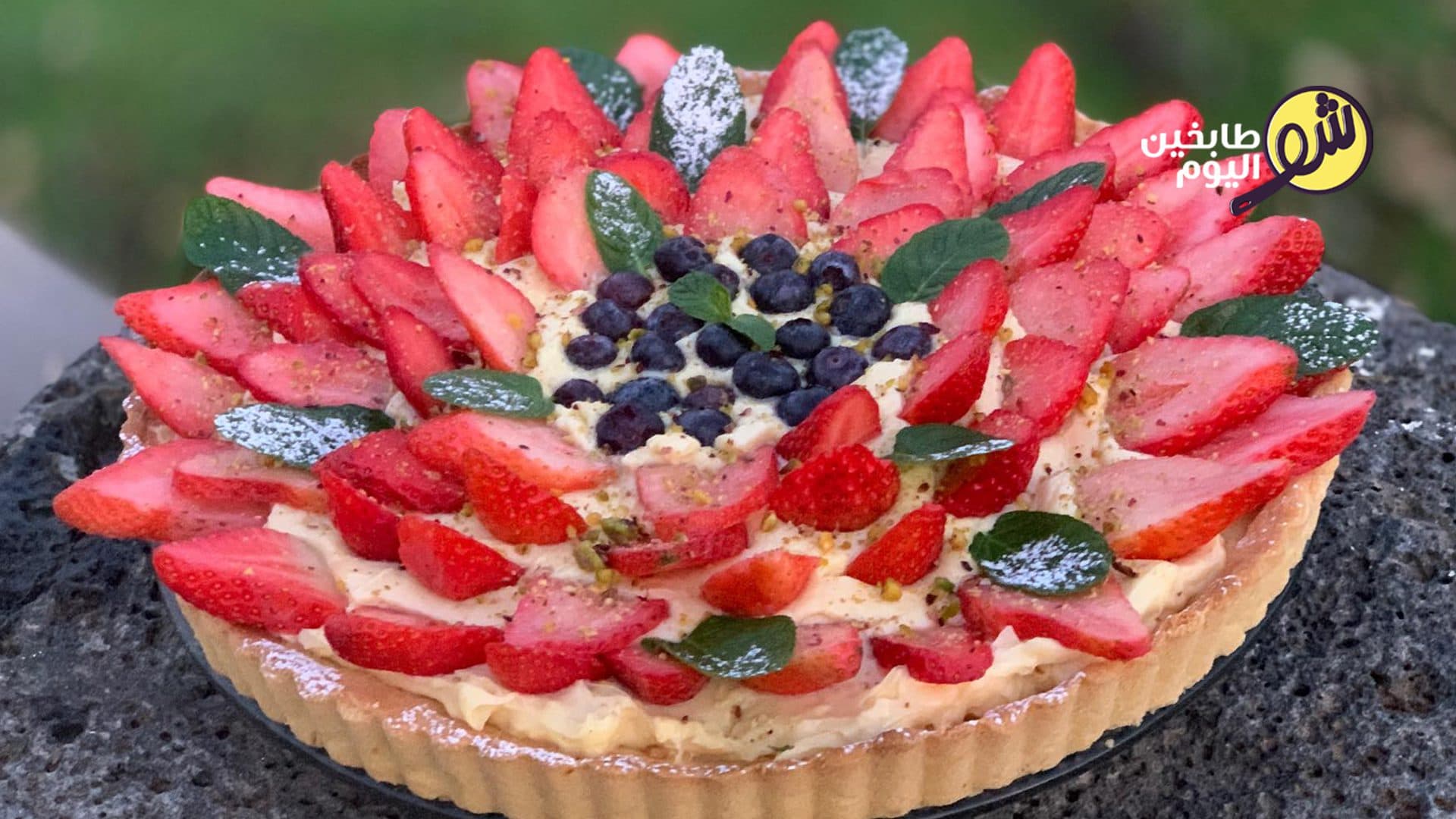 Strawberry Tart