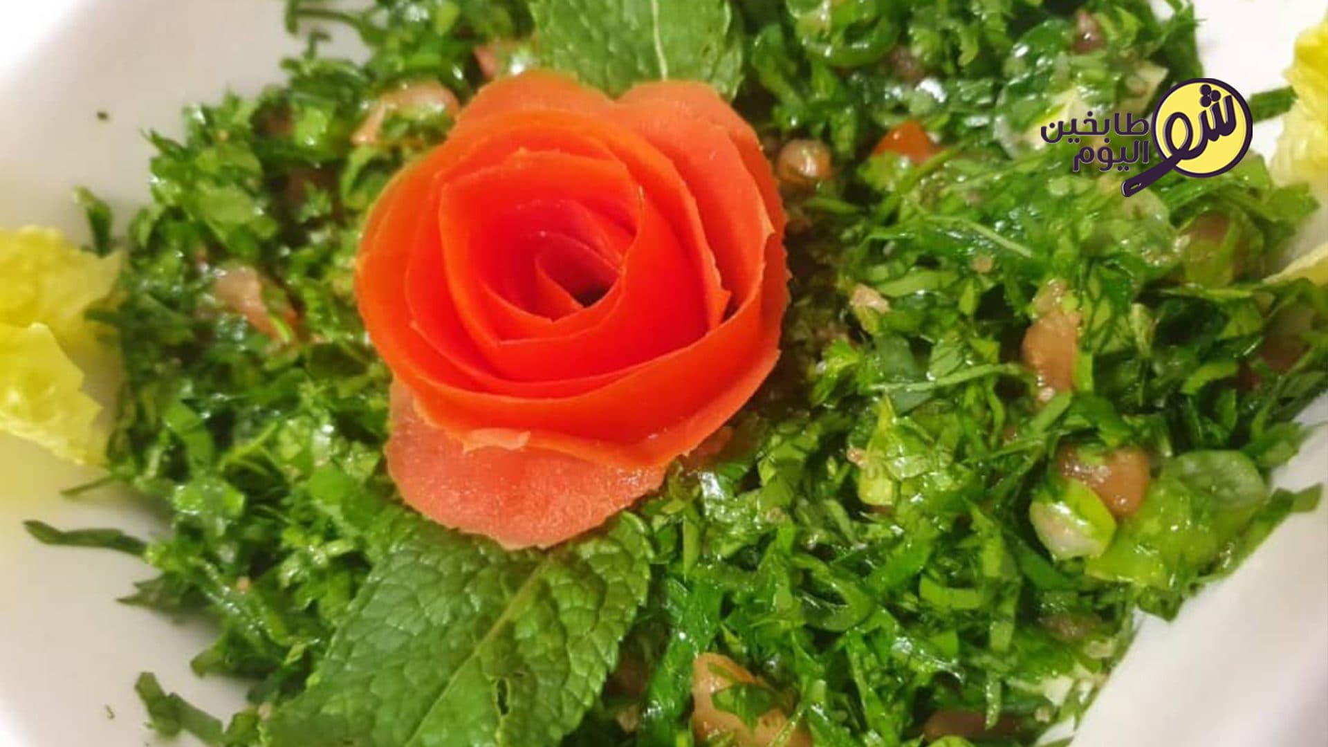 The Best Lebanese Tabbouleh