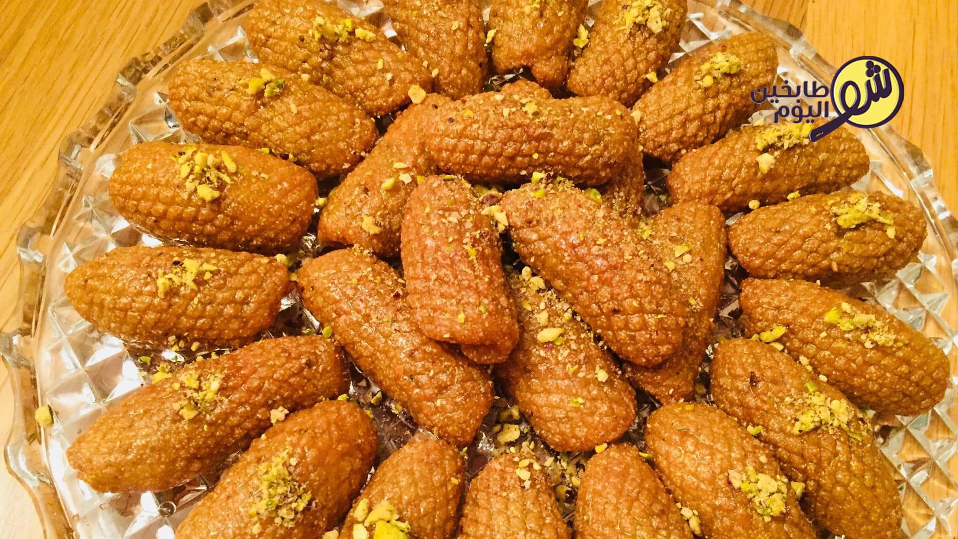 Ma'karoun (Zaynab's Fingers)