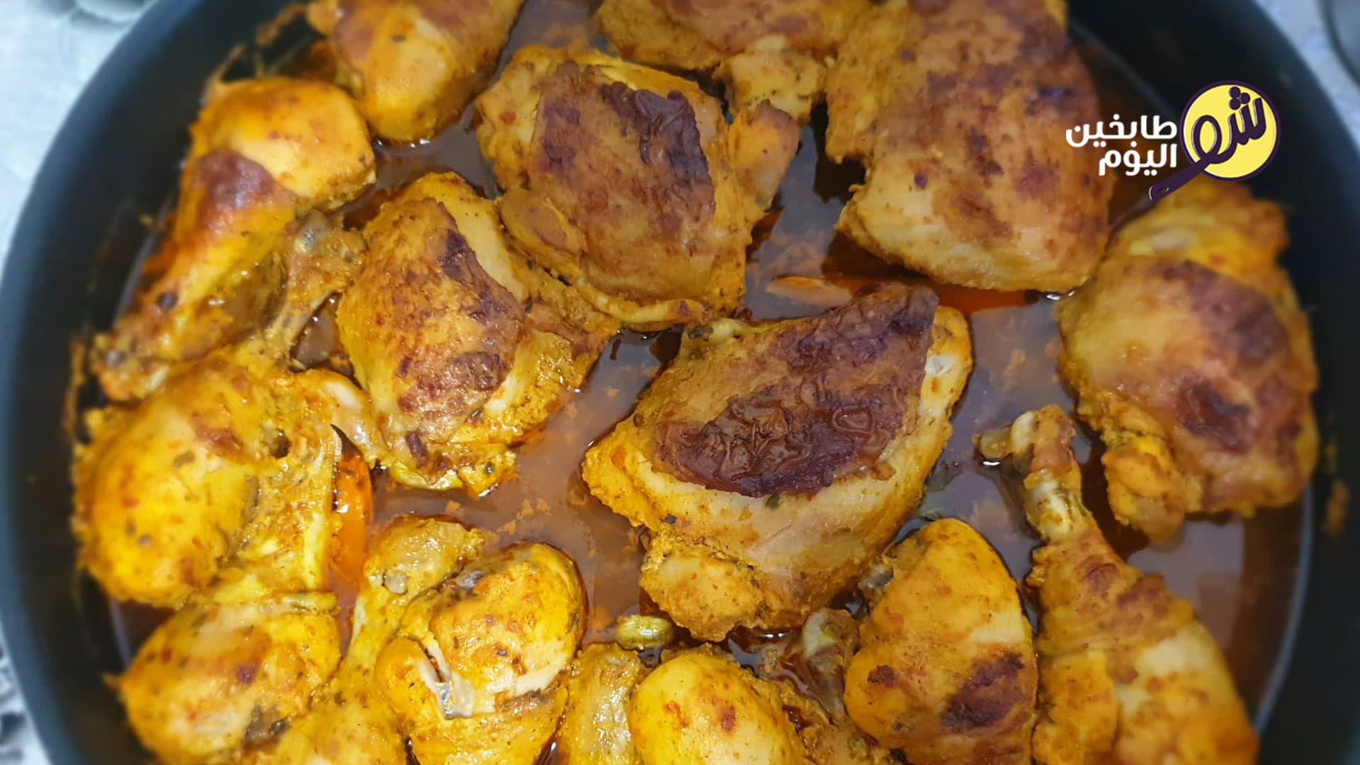 Oven-Baked Chicken Tray