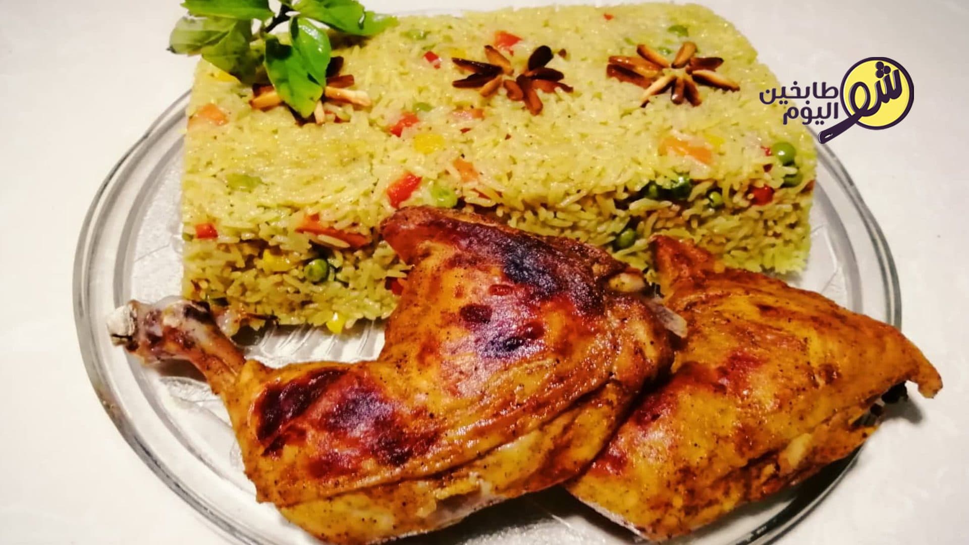 رز اصفر بالخضار مع دجاج محمر