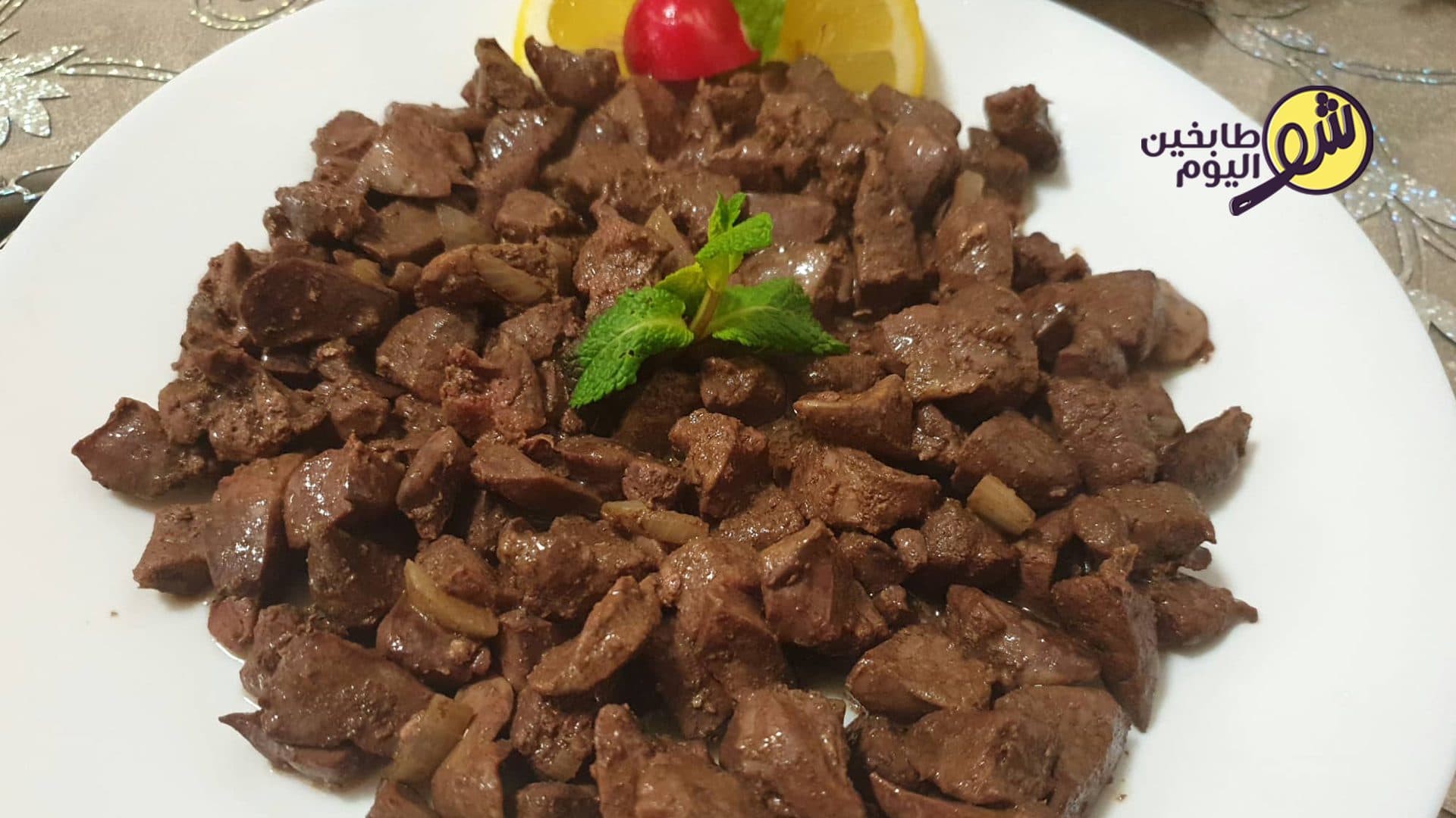 How to Cook Chicken Suda (Chicken Liver/Gizzard)