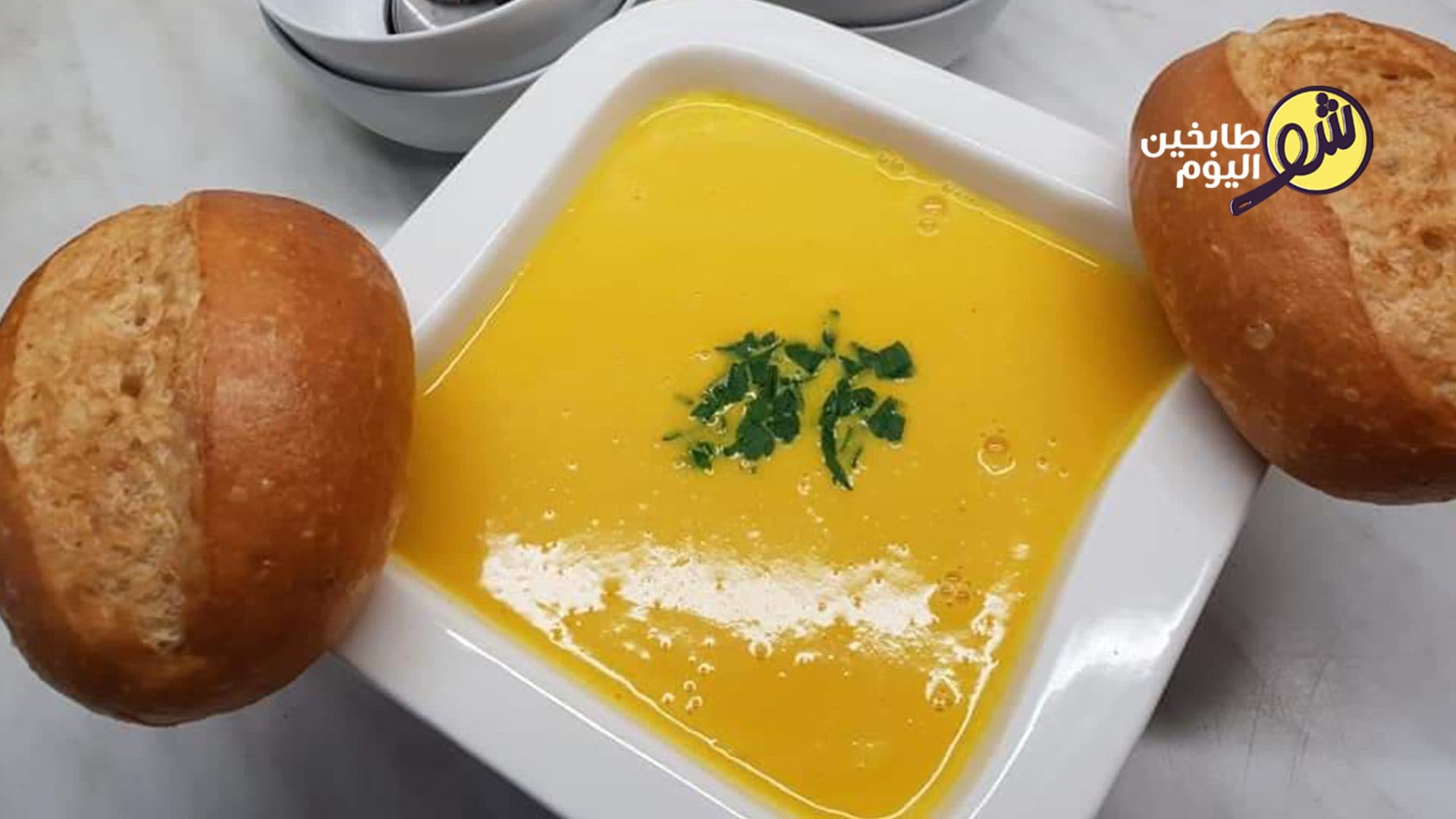 How to Make Pumpkin Soup