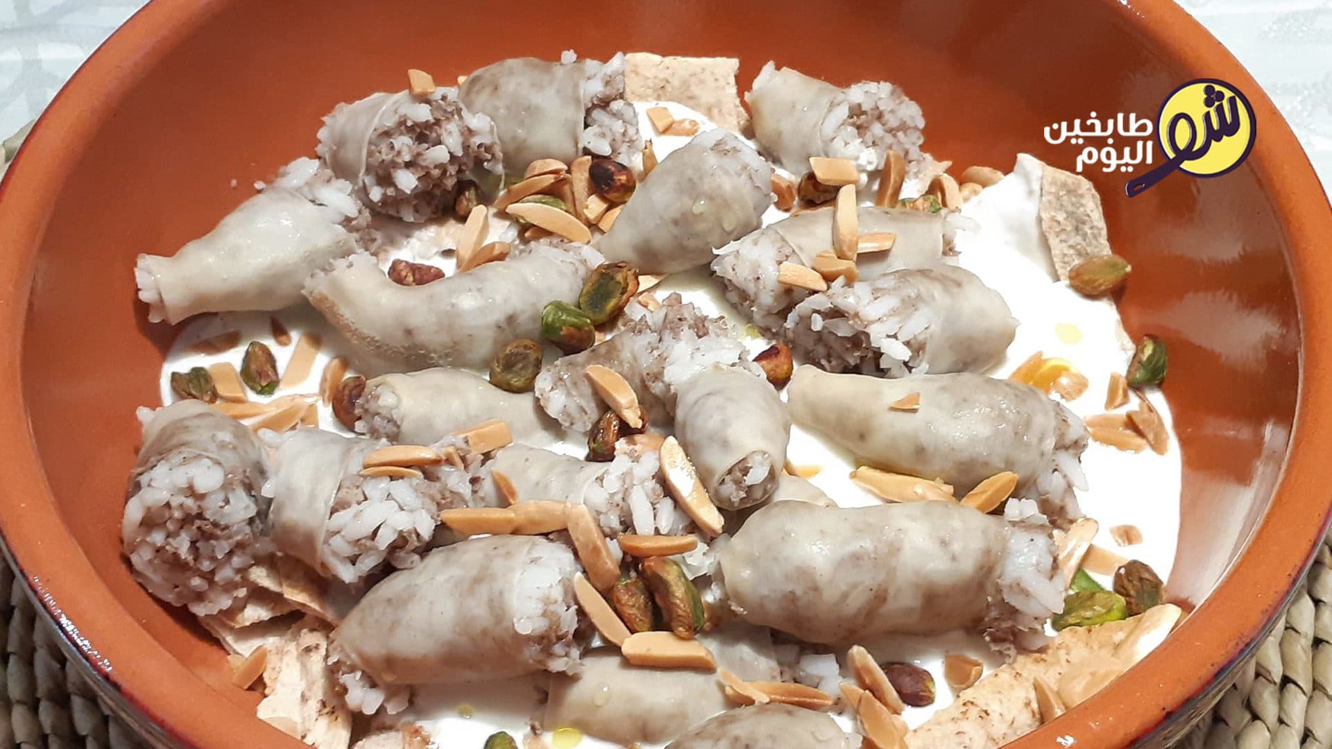 Fatteh with Sheep Intestines (Fawaregh)