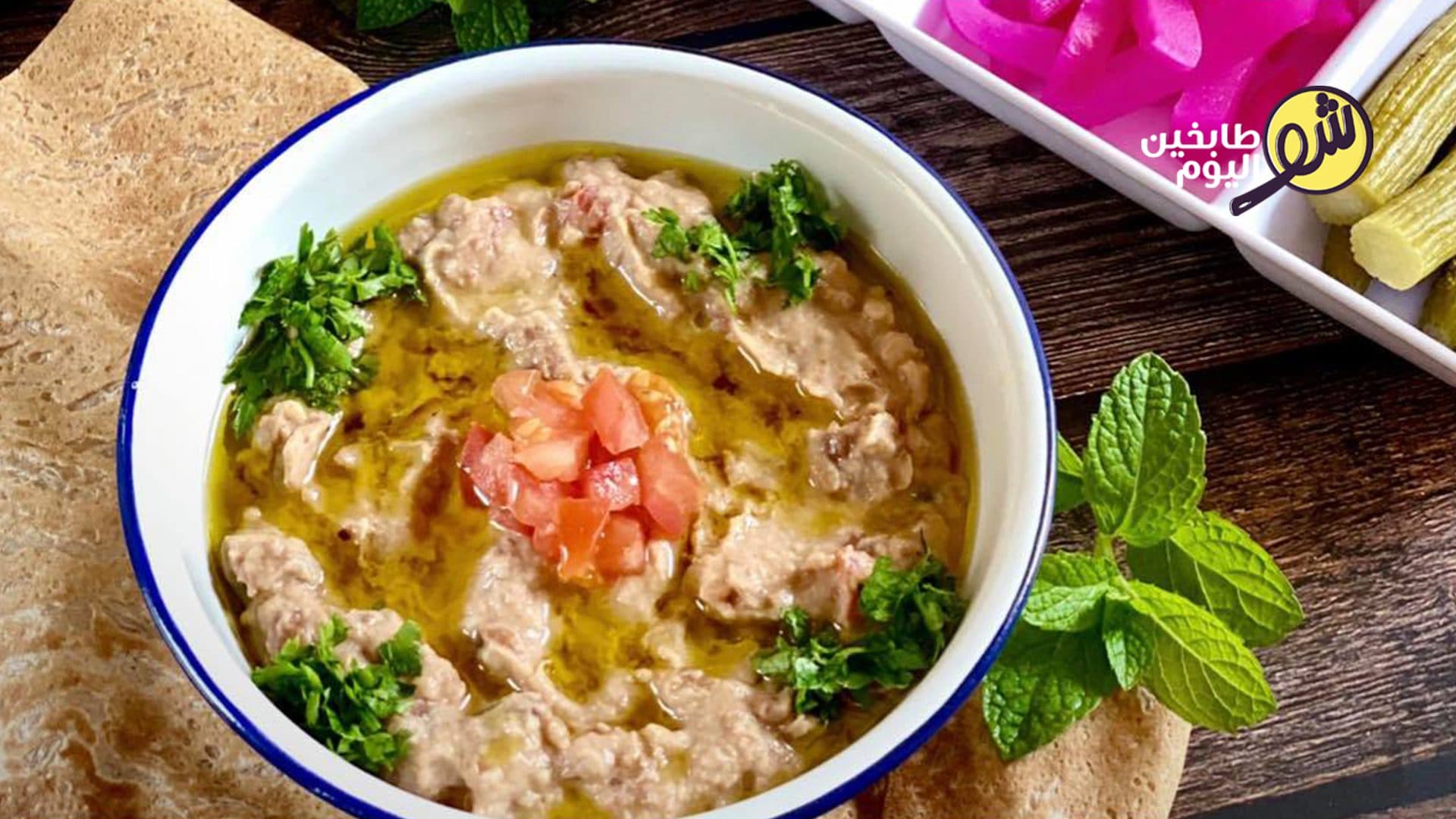 Foul (Fava Beans) with Tahini