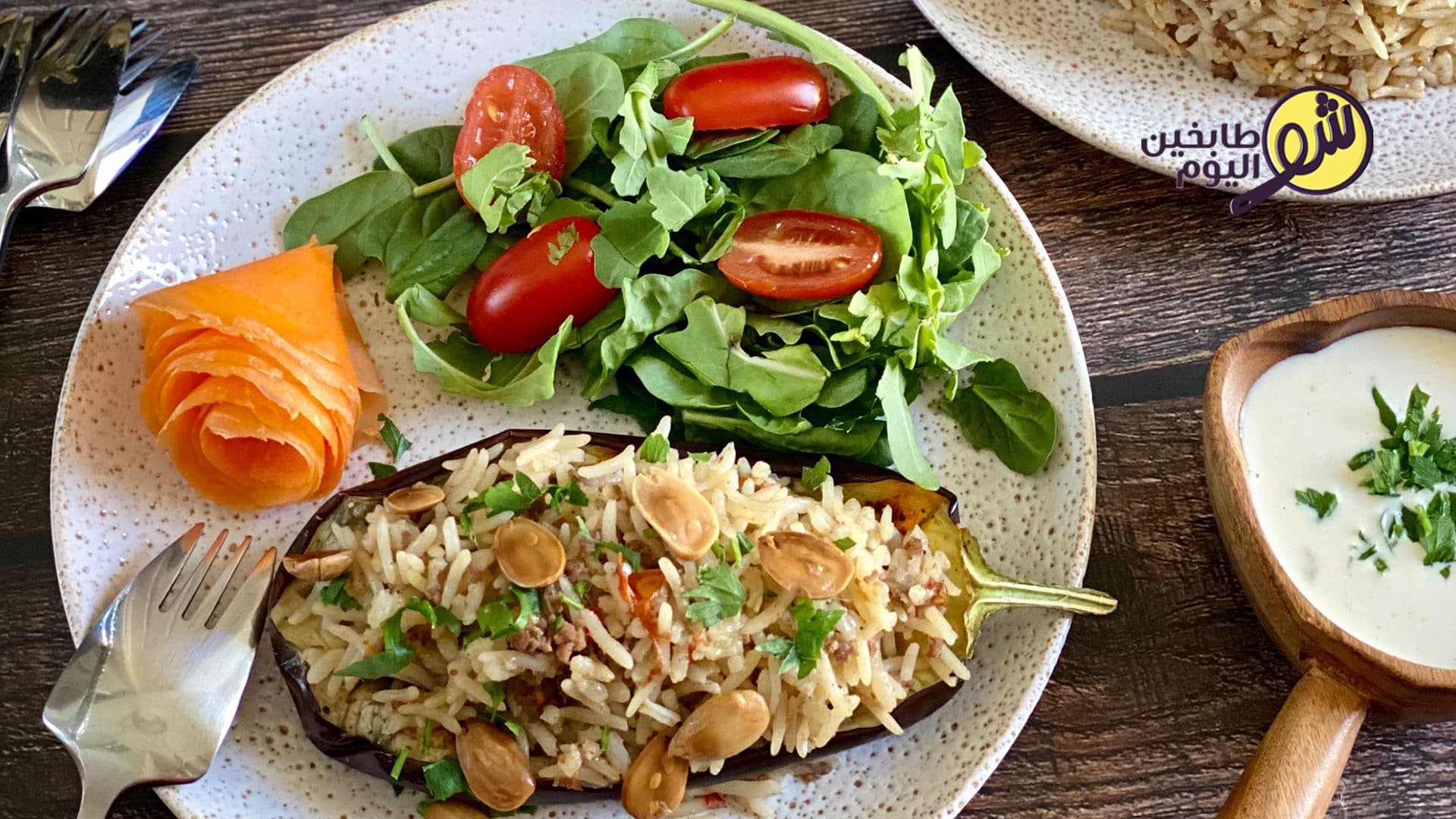 طريقة عمل قوارب الباذنجان