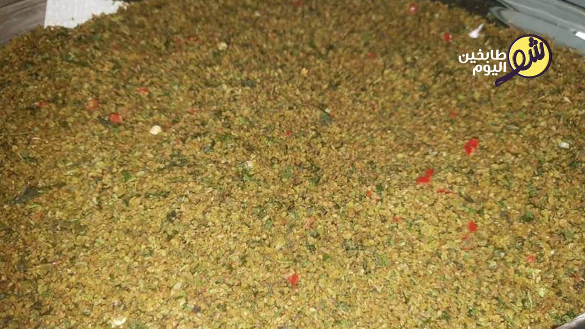 Kammouna, or Kibbeh Spice Mix