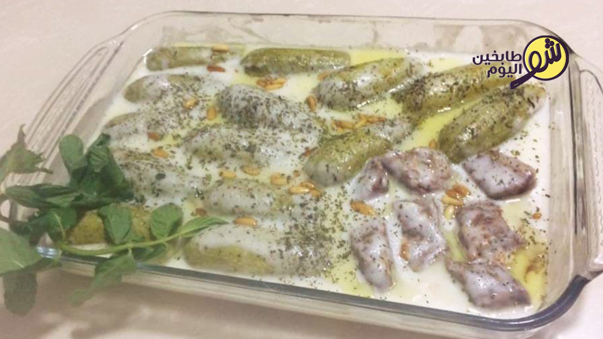 طريقة تحضير كوسى بلبن