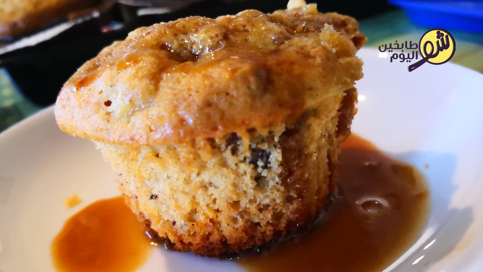 Muffins with Caramel Sauce