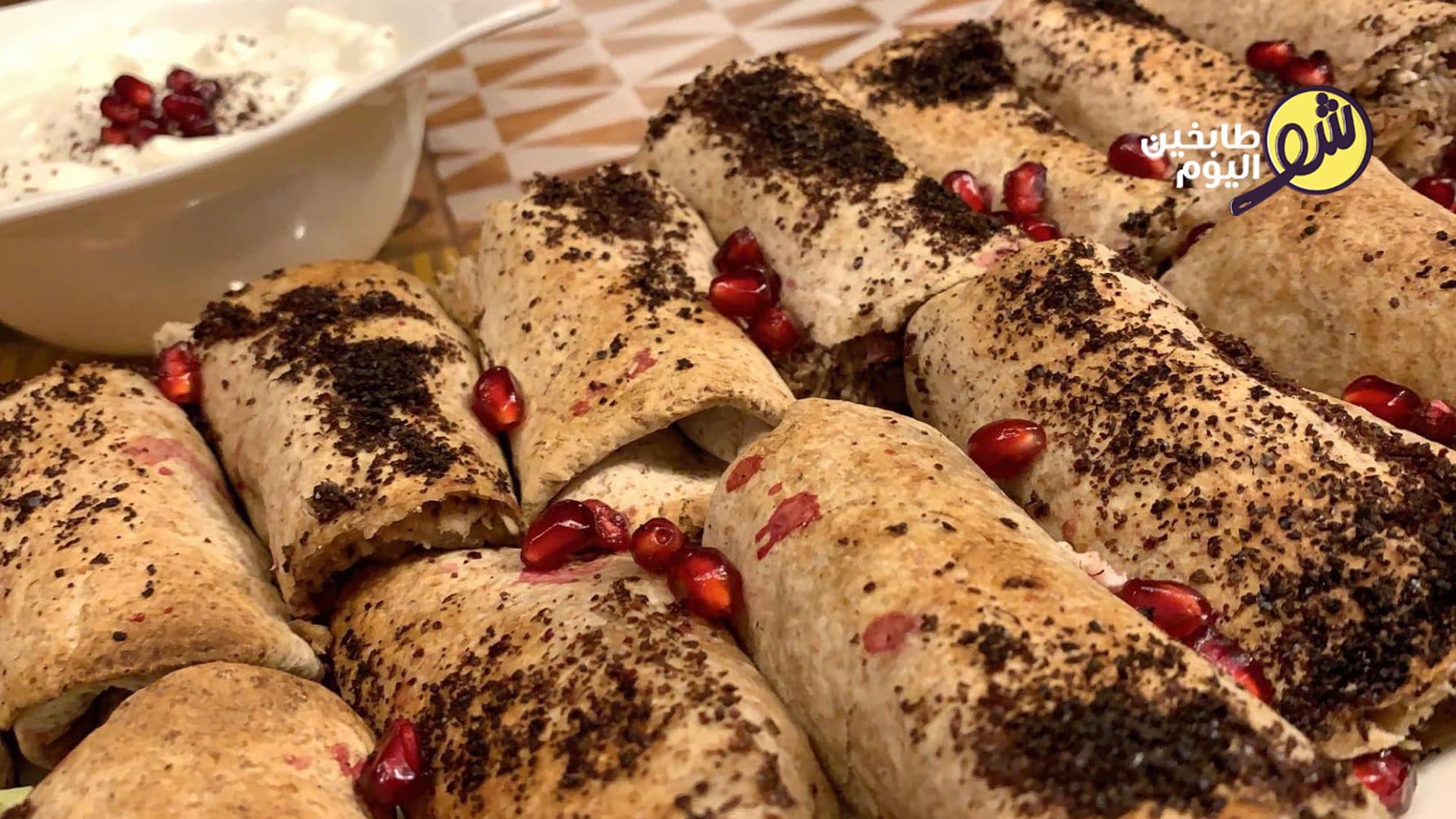 Musakhan Chicken with Saj Bread or Tortilla