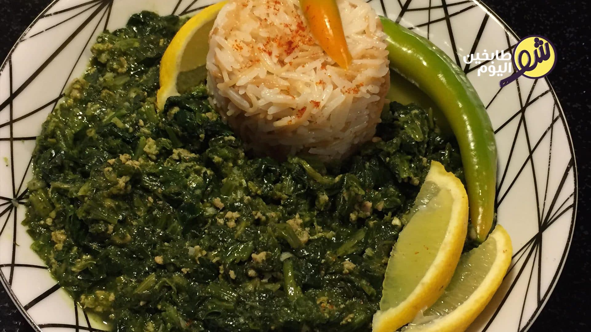 Spinach Stew with Rice