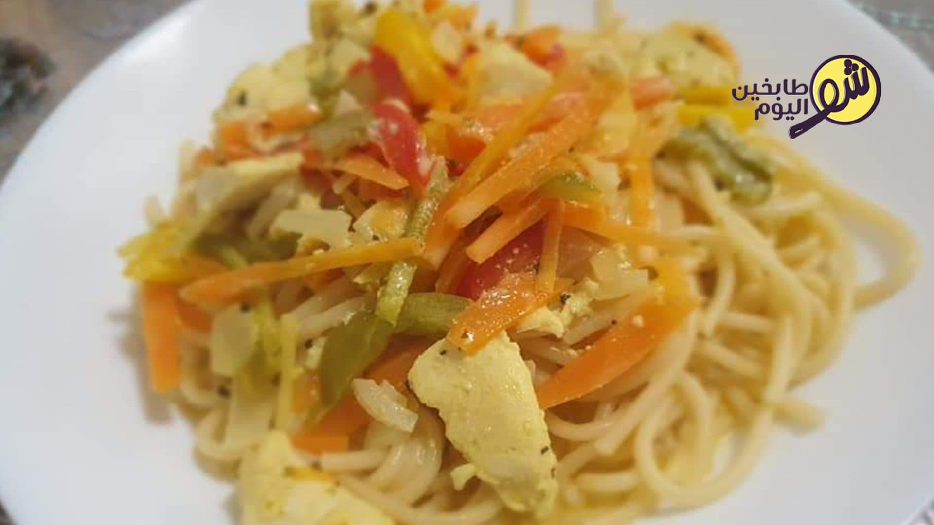 Chicken and Vegetables with Curry and Cream