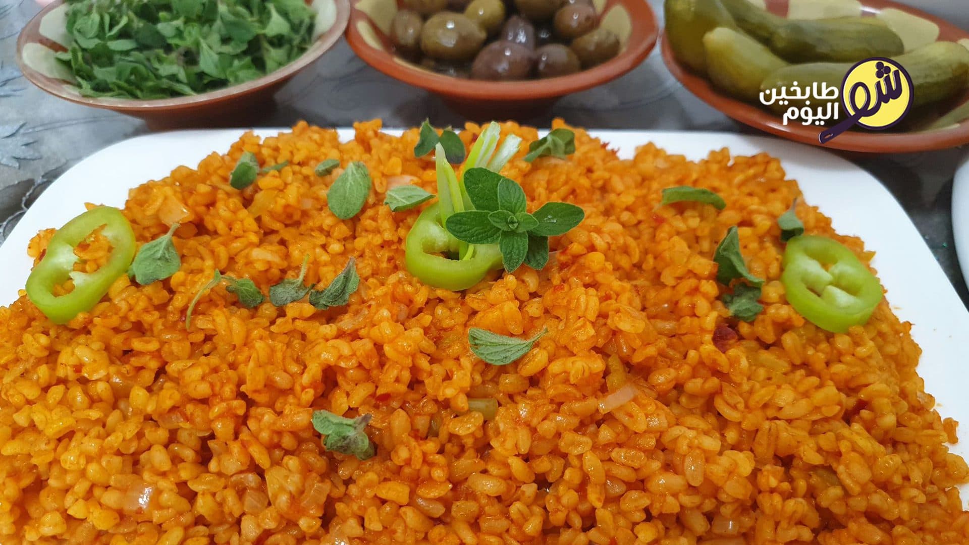 Bulgur with Tomatoes