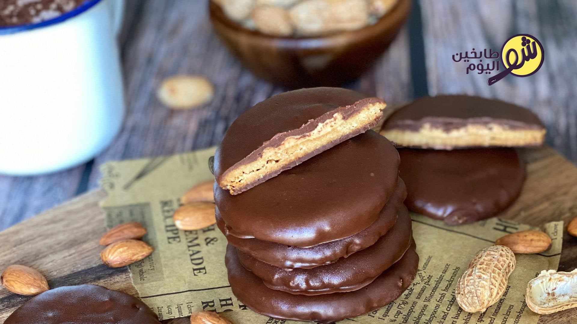 Healthy Chocolate Cookies