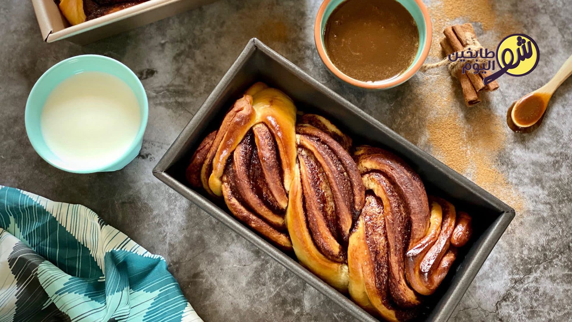 Cinnamon Babka Bread