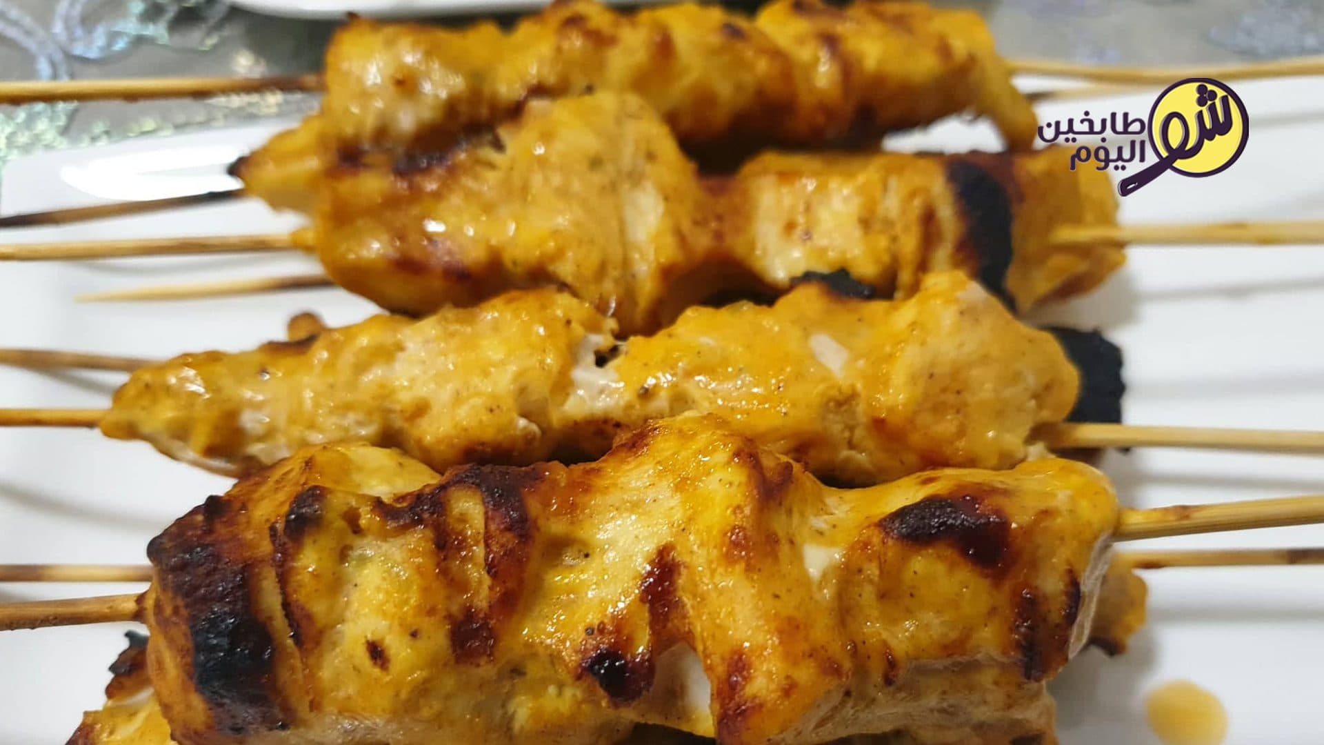 How to Make Grilled Tawook