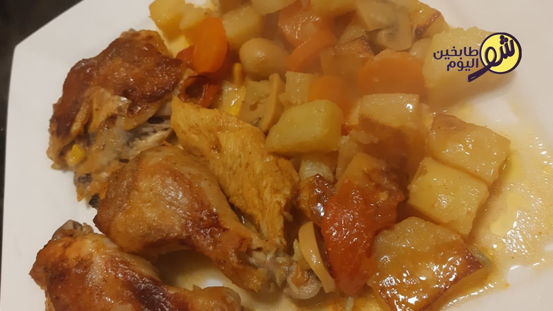 Quickest Chicken and Vegetables in the Oven