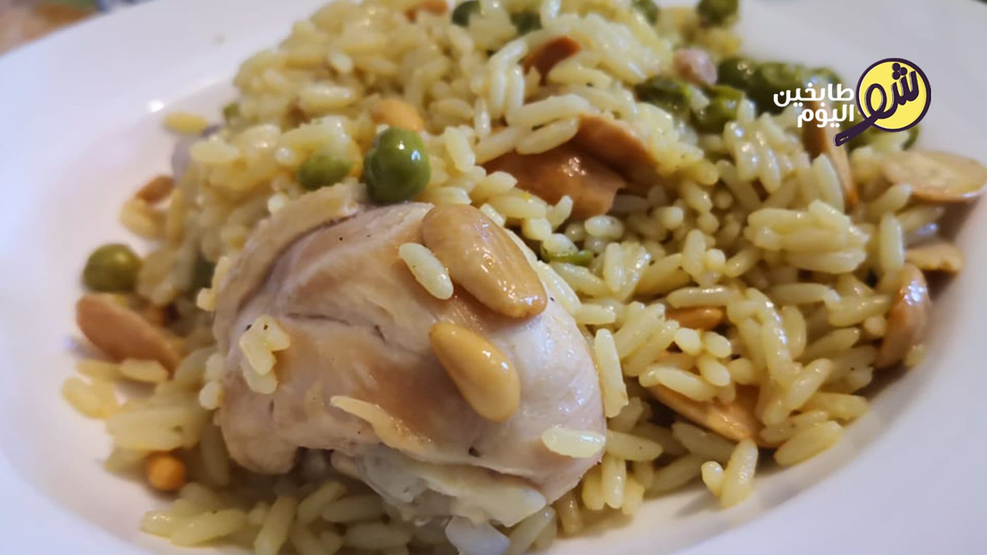 Curry Rice with Chicken