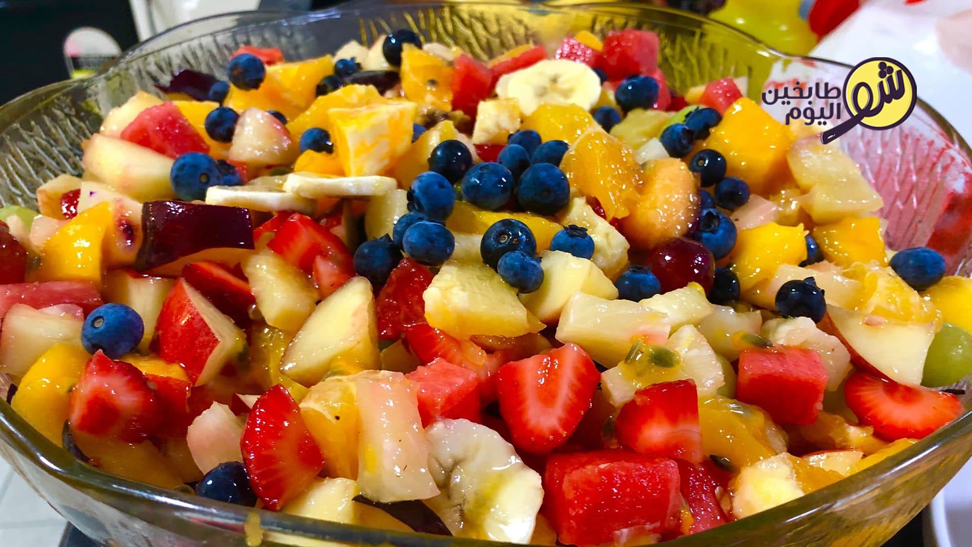 Fruit Salad