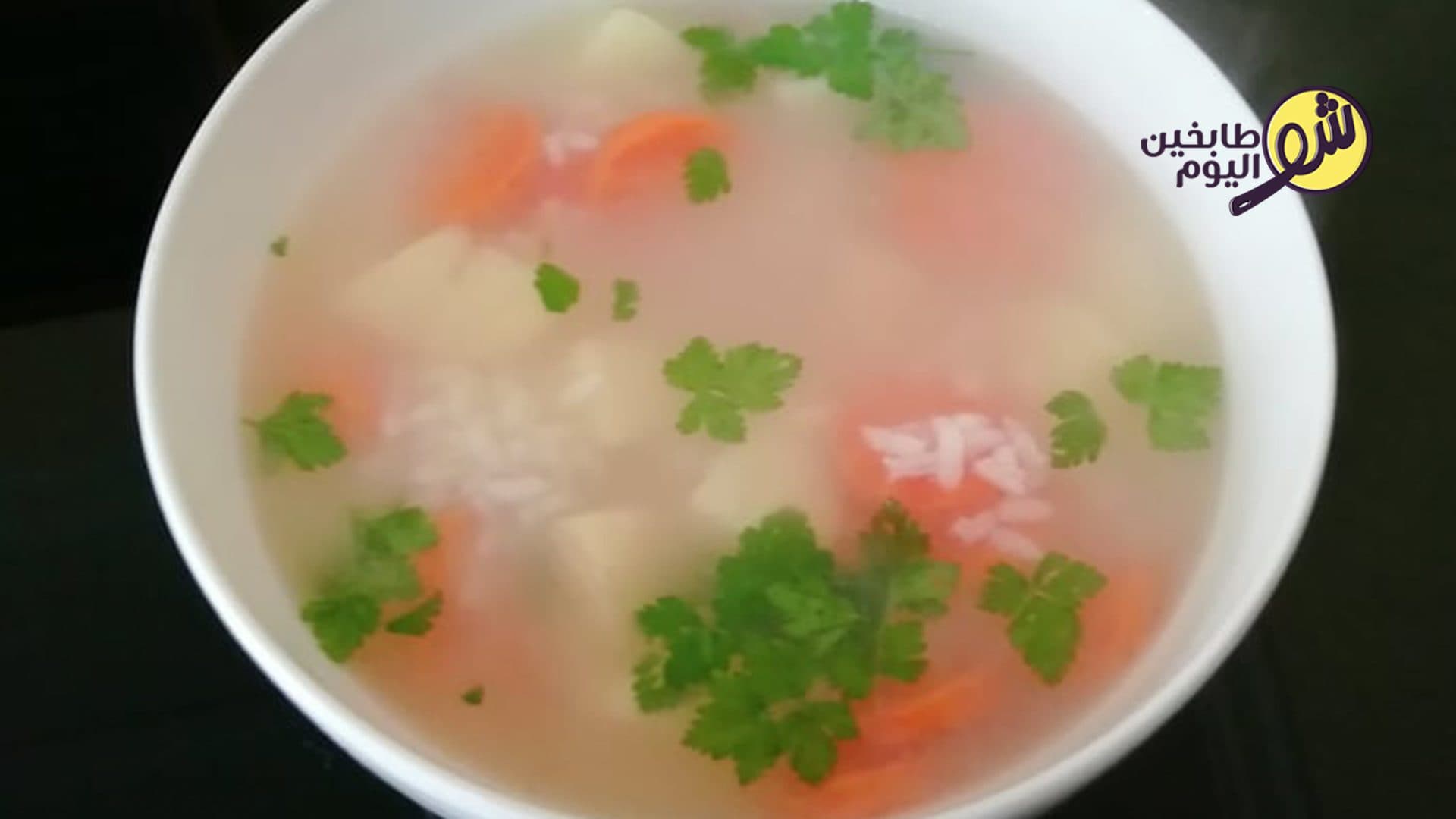 شوربة الرز السهلة