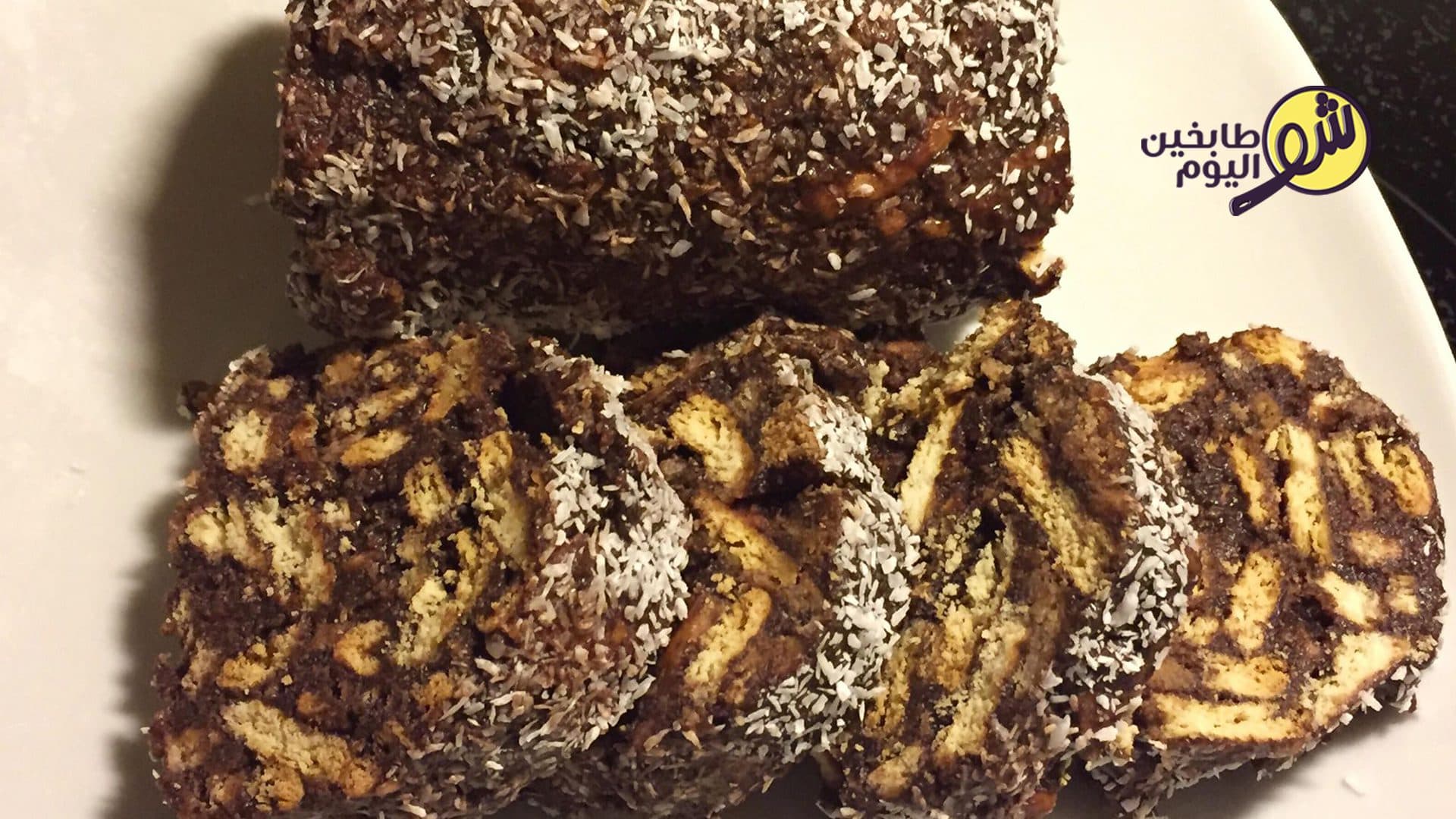 Choco Prince, or the Easy Lazy Cake