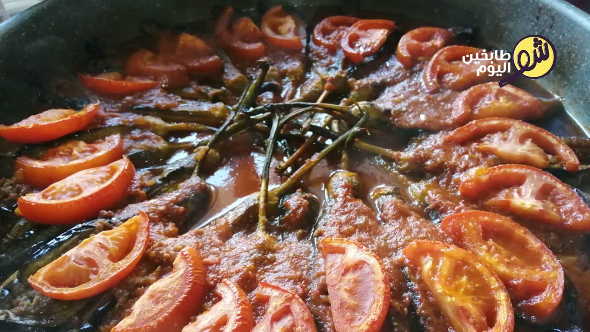 Sheikh al-Mahshi Eggplant with Rice