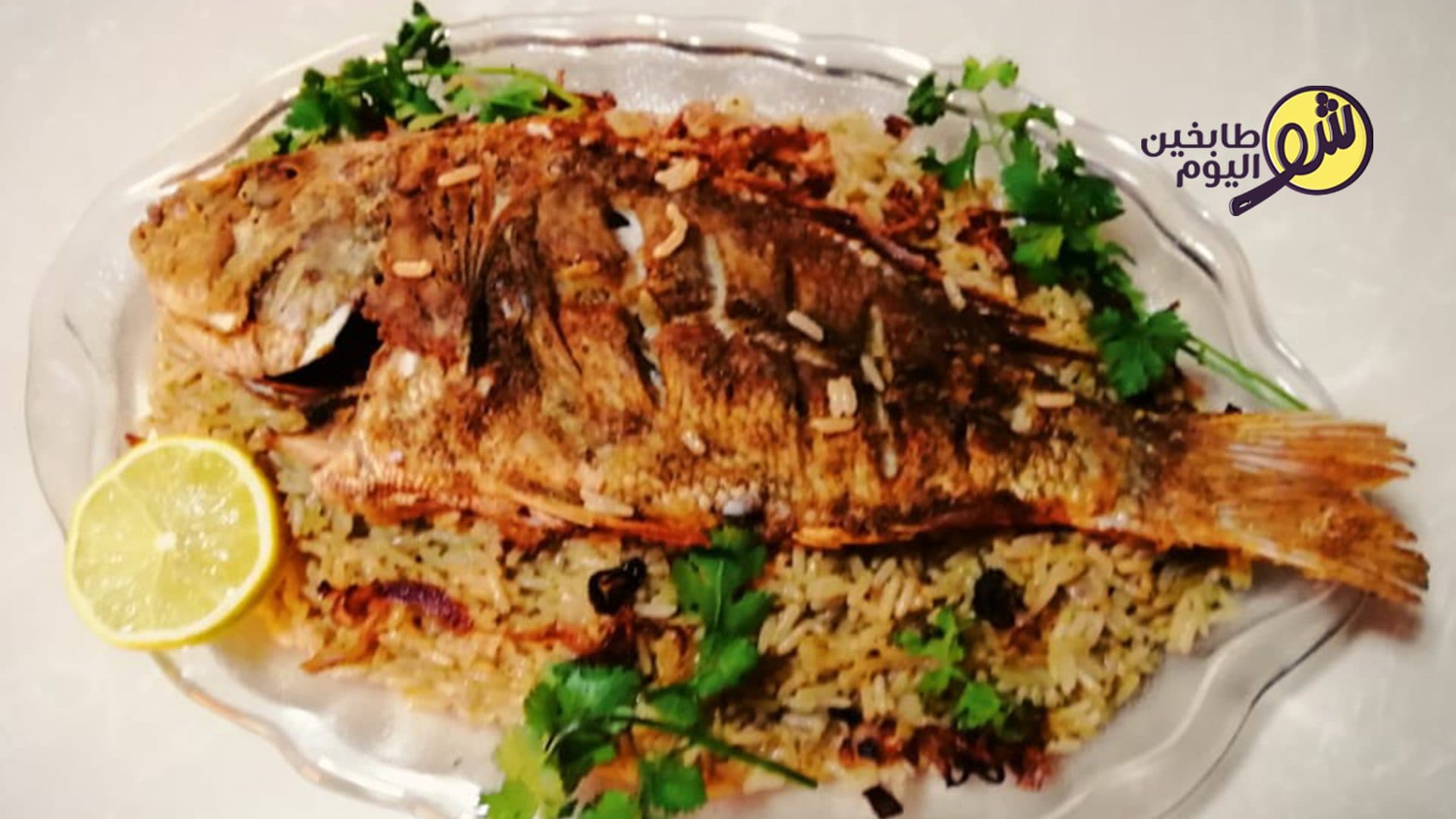 Delicious Sayadiyah Recipe