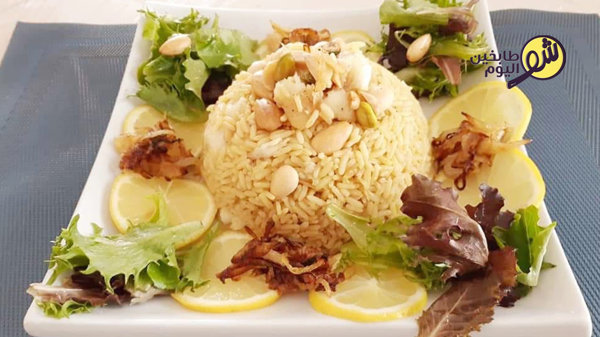 Fillet Fish Sayadiyah