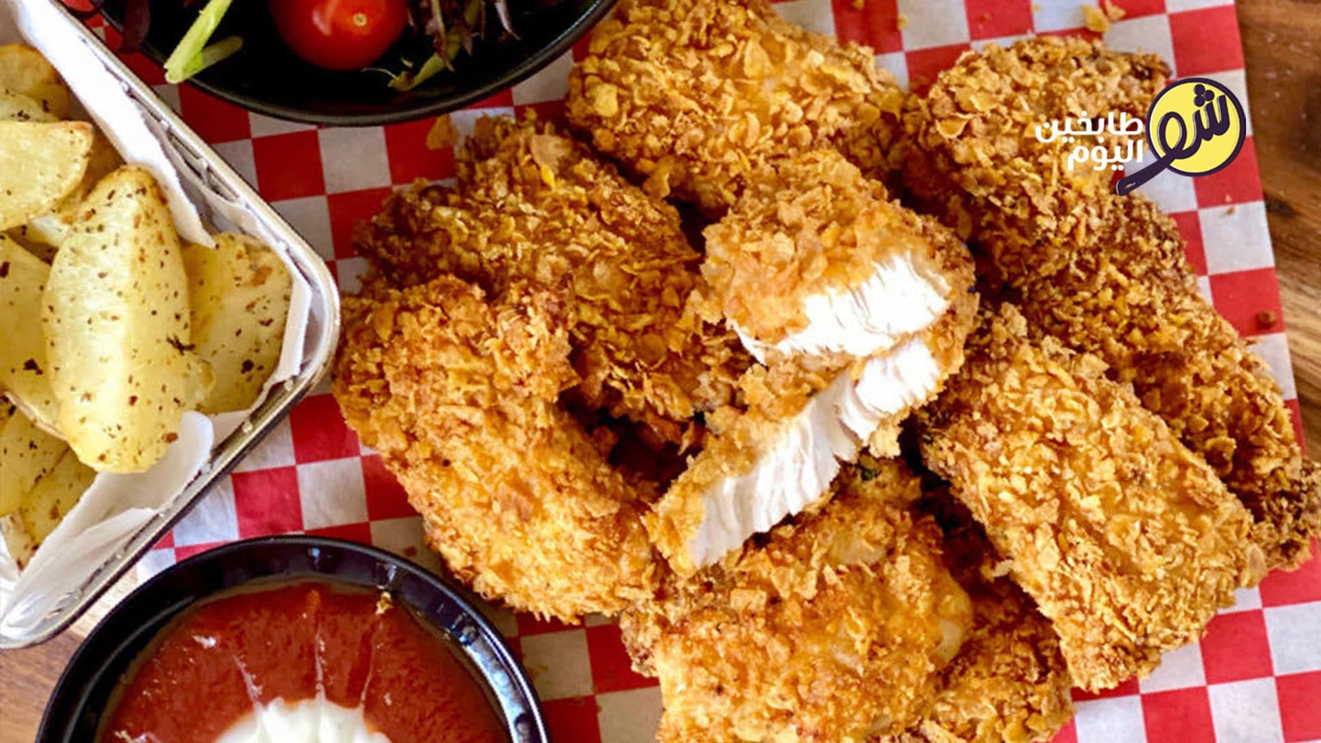 طريقة تحضير دجاج كنتاكي بالكورن فليكس