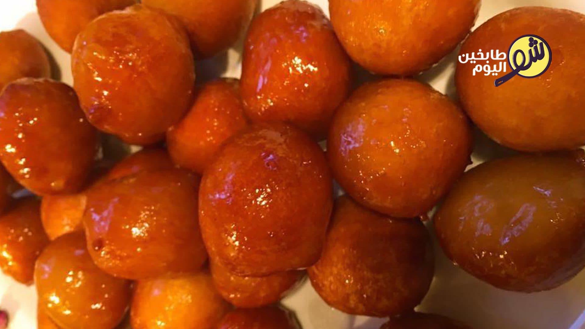 How to Make Crispy Awameh