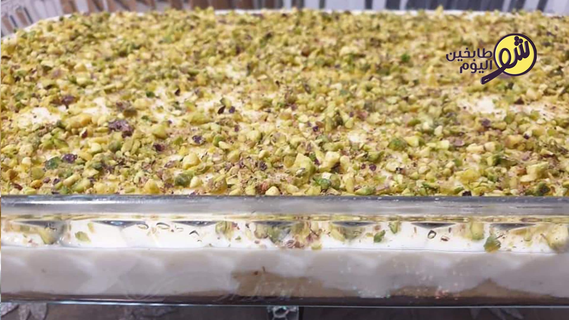 How to Make Aish El Saraya Dessert